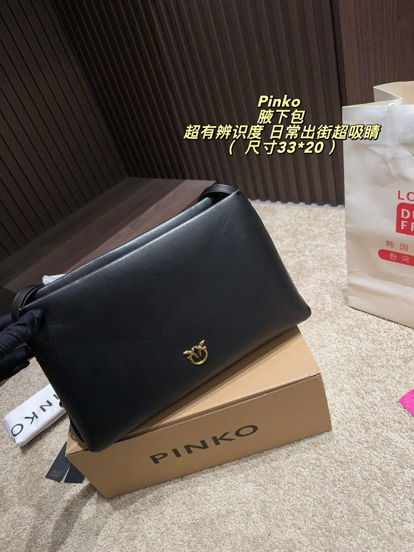Pinko Love Shoulder Bag D31018028 — view 2