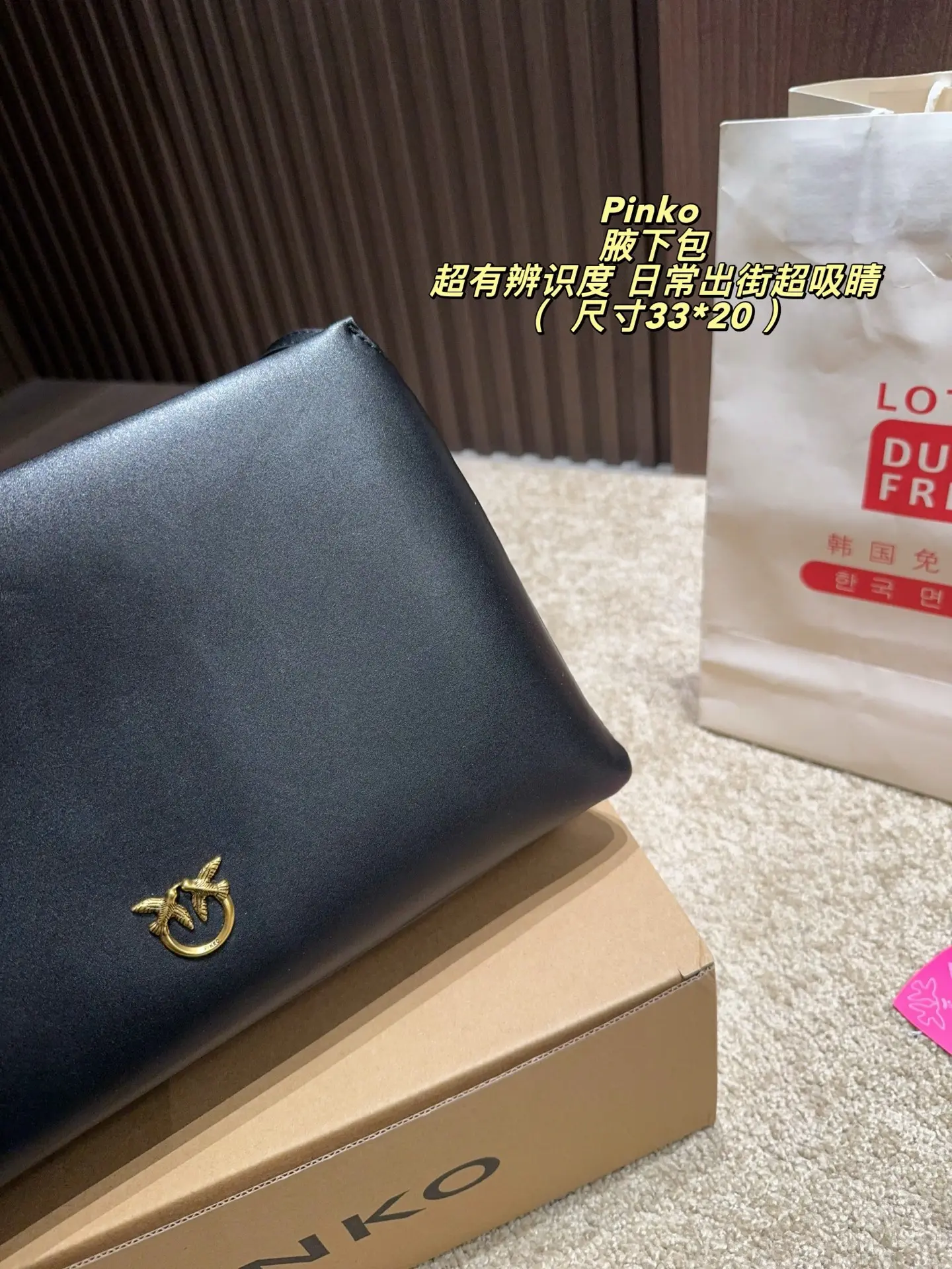 Pinko Love Shoulder Bag D31018028 — view 3