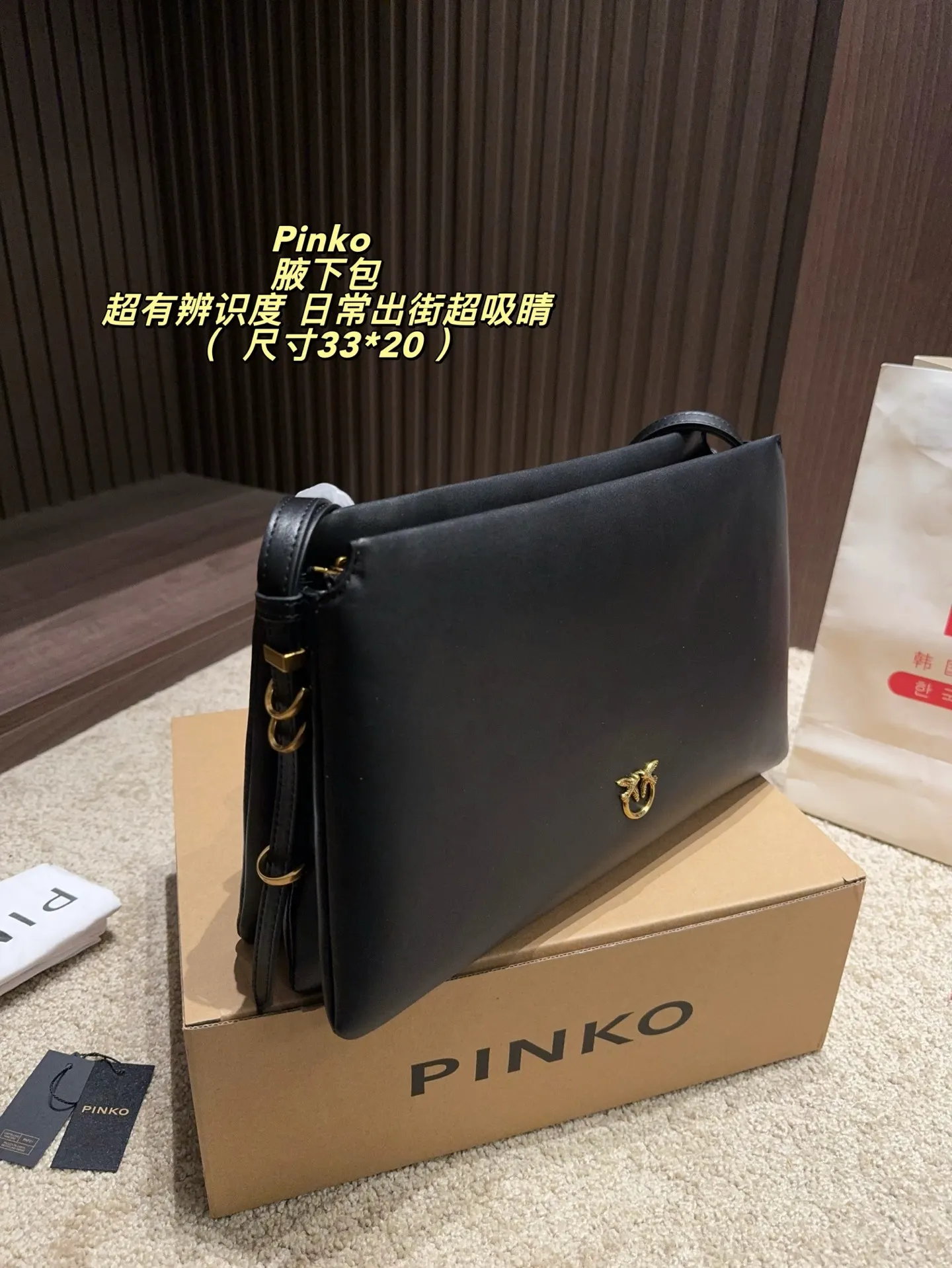 Pinko Love Shoulder Bag D31018028 — view 4