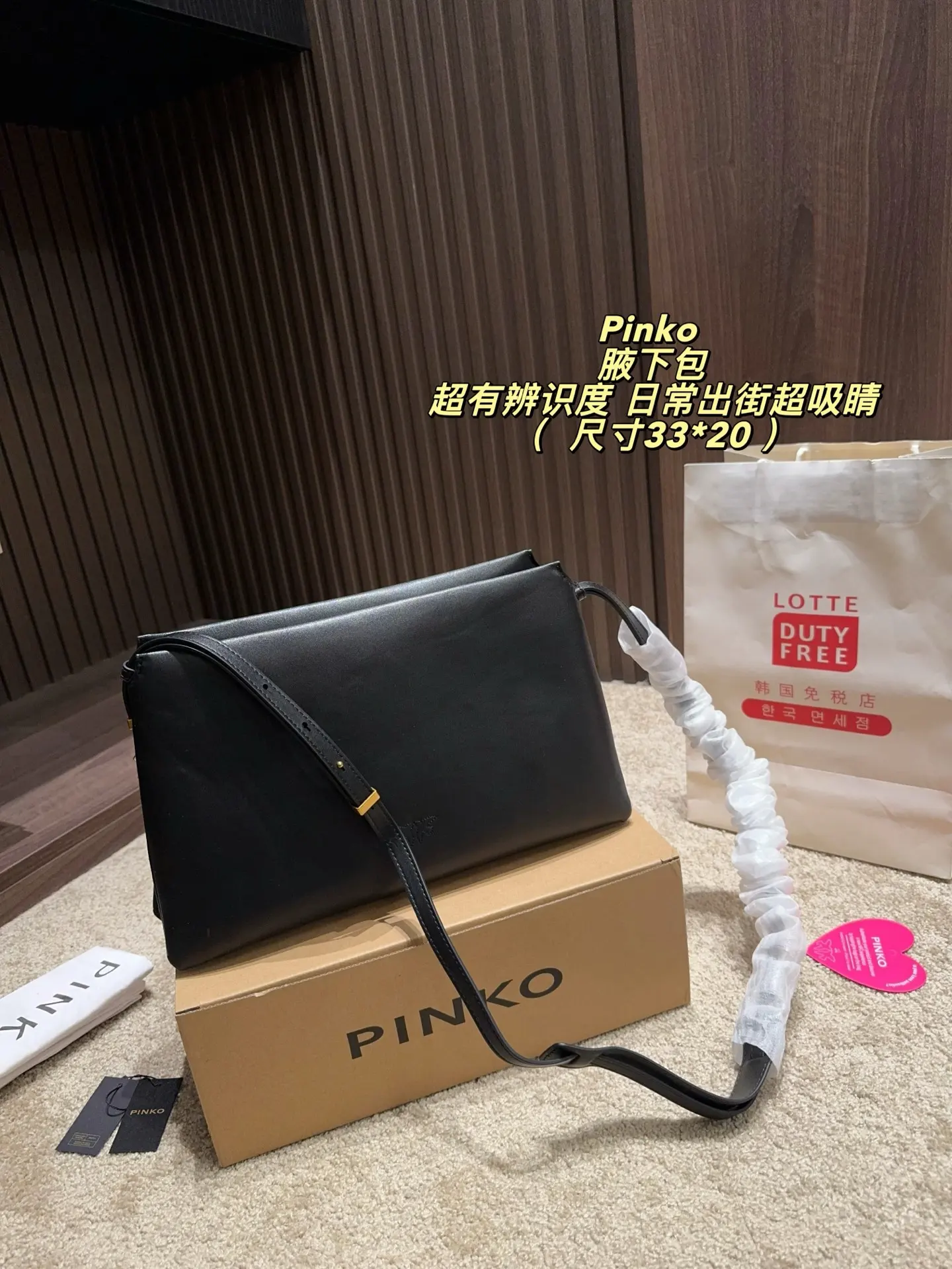 Pinko Love Shoulder Bag D31018028 — view 5