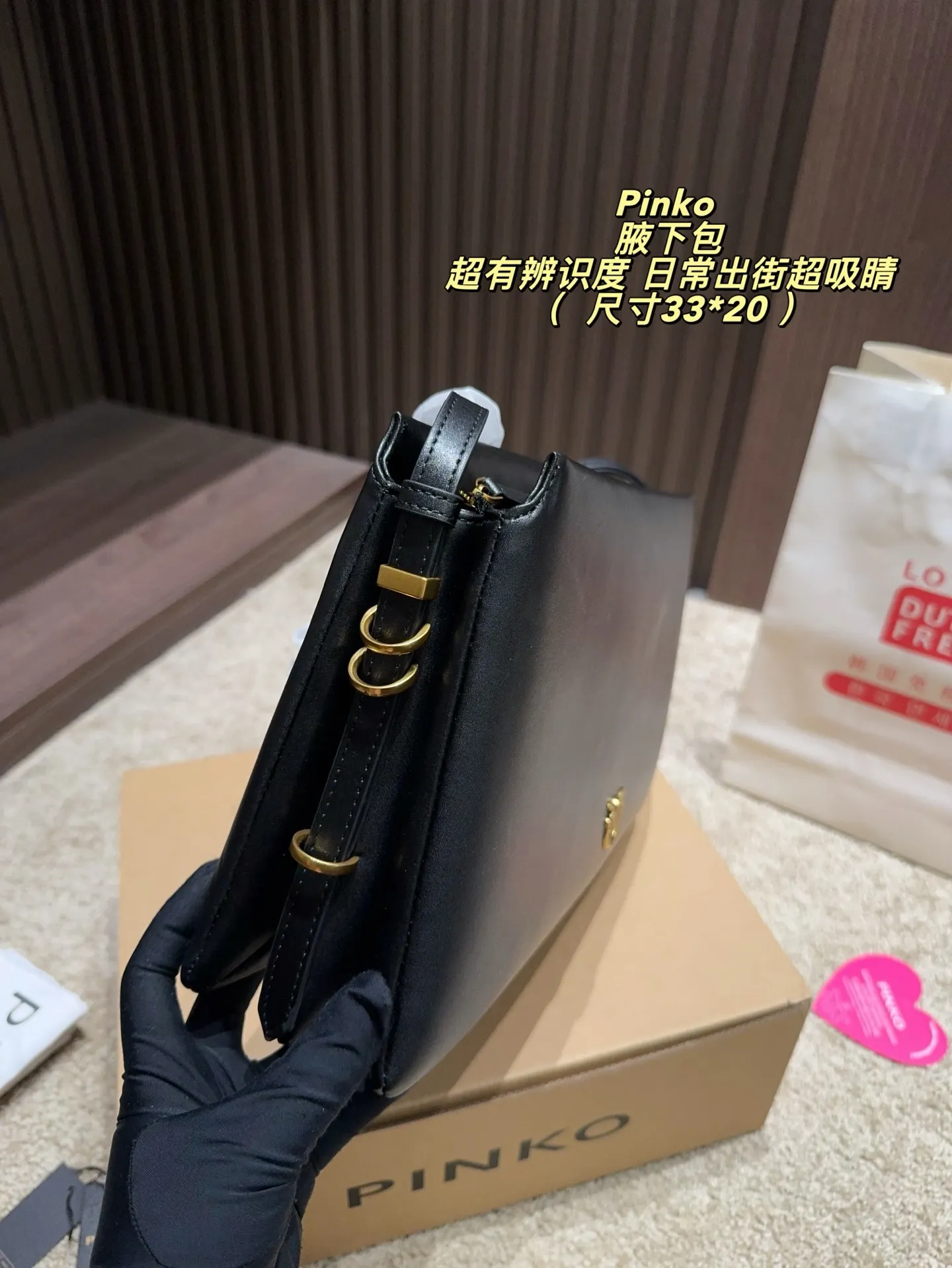 Pinko Love Shoulder Bag D31018028 — view 6
