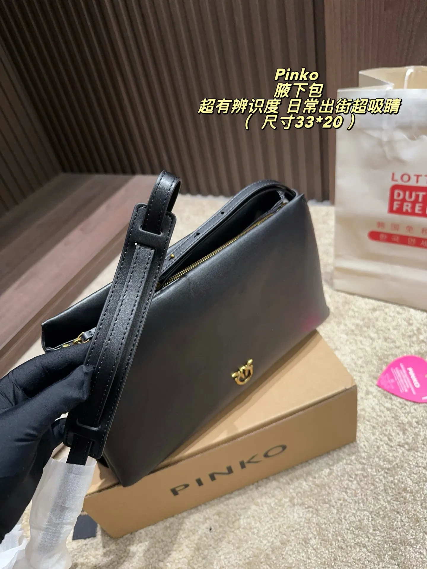 Pinko Love Shoulder Bag D31018028 — view 7