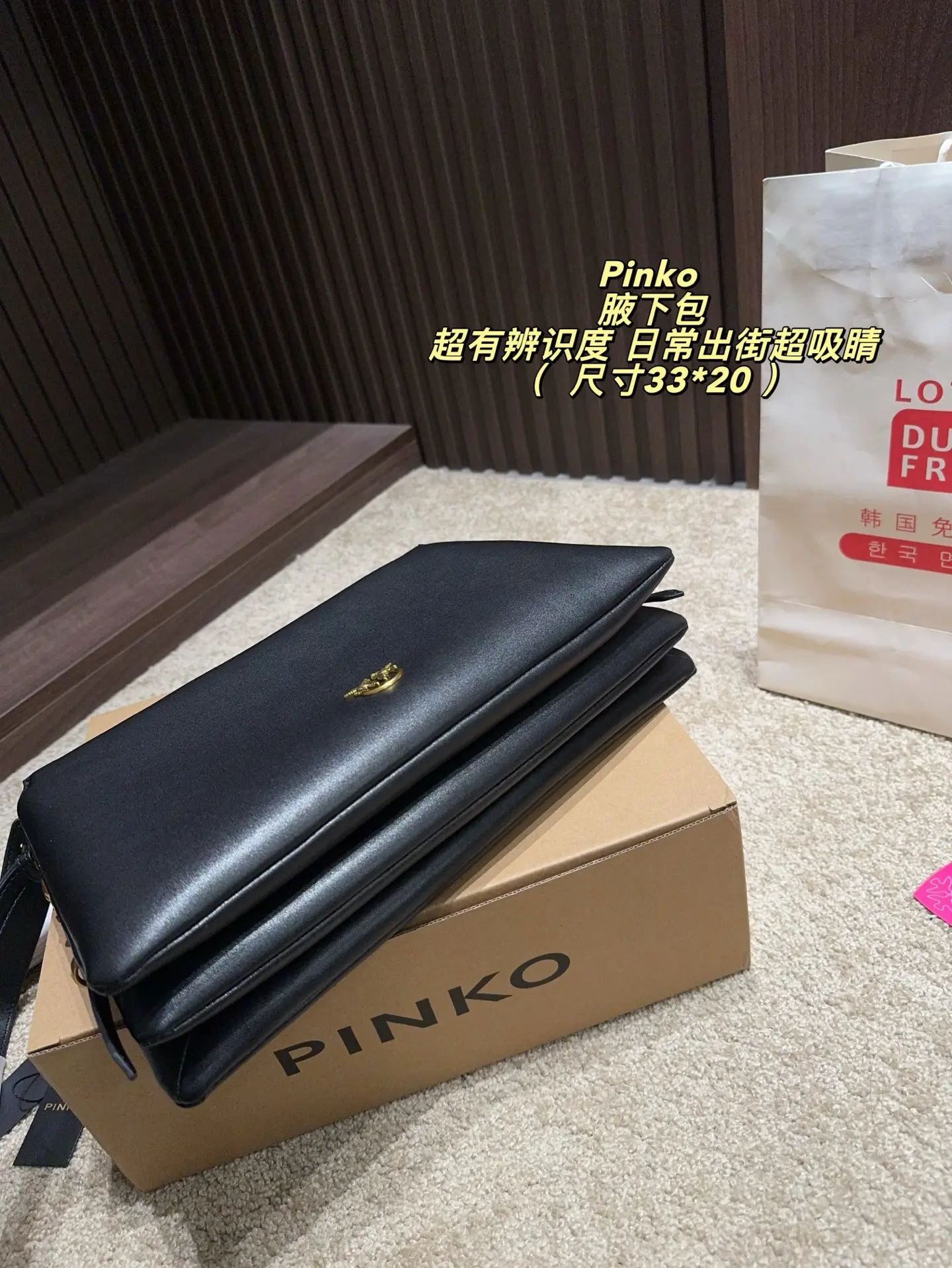 Pinko Love Shoulder Bag D31018028 — view 8