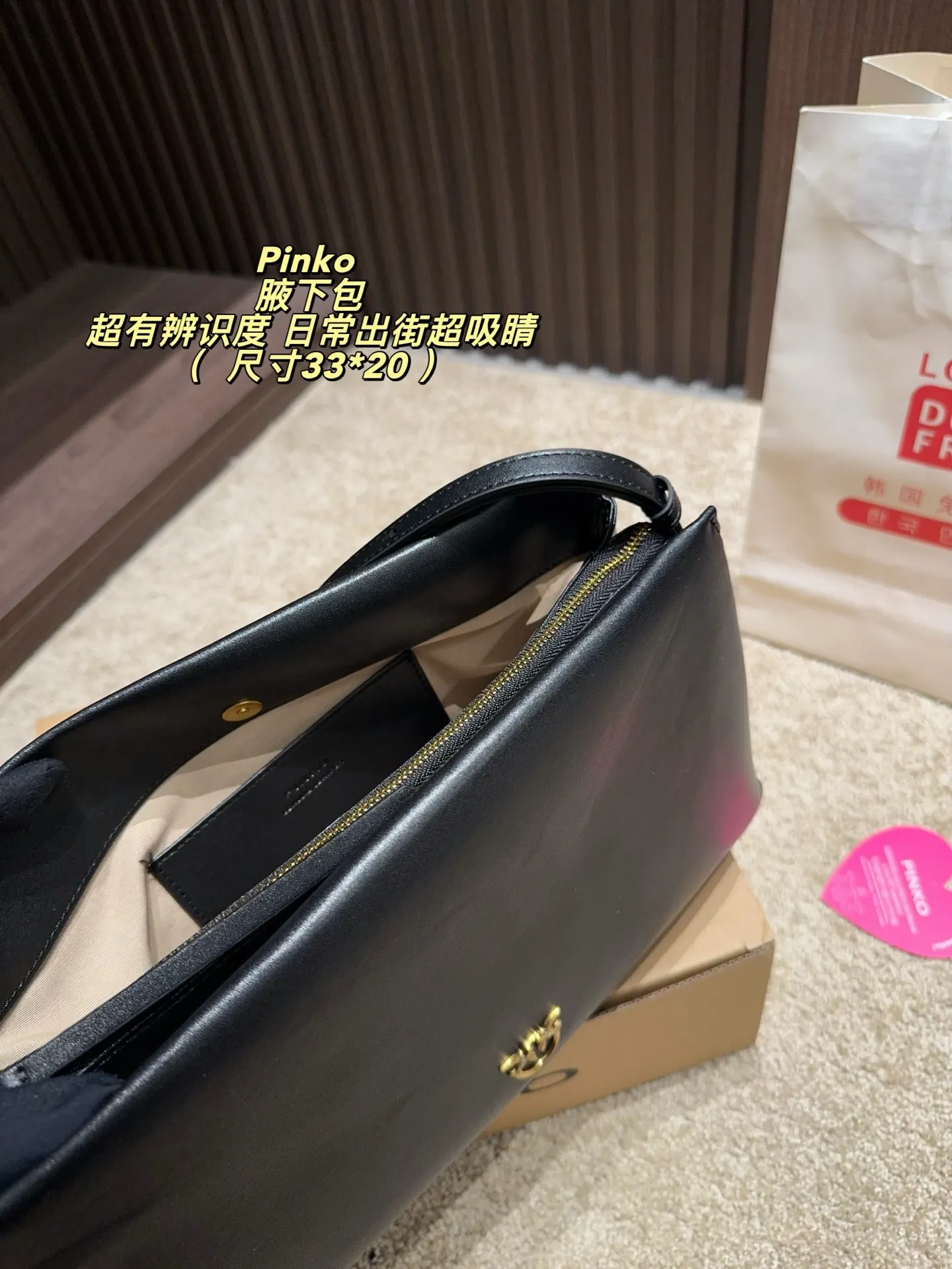 Pinko Love Shoulder Bag D31018028 — view 9