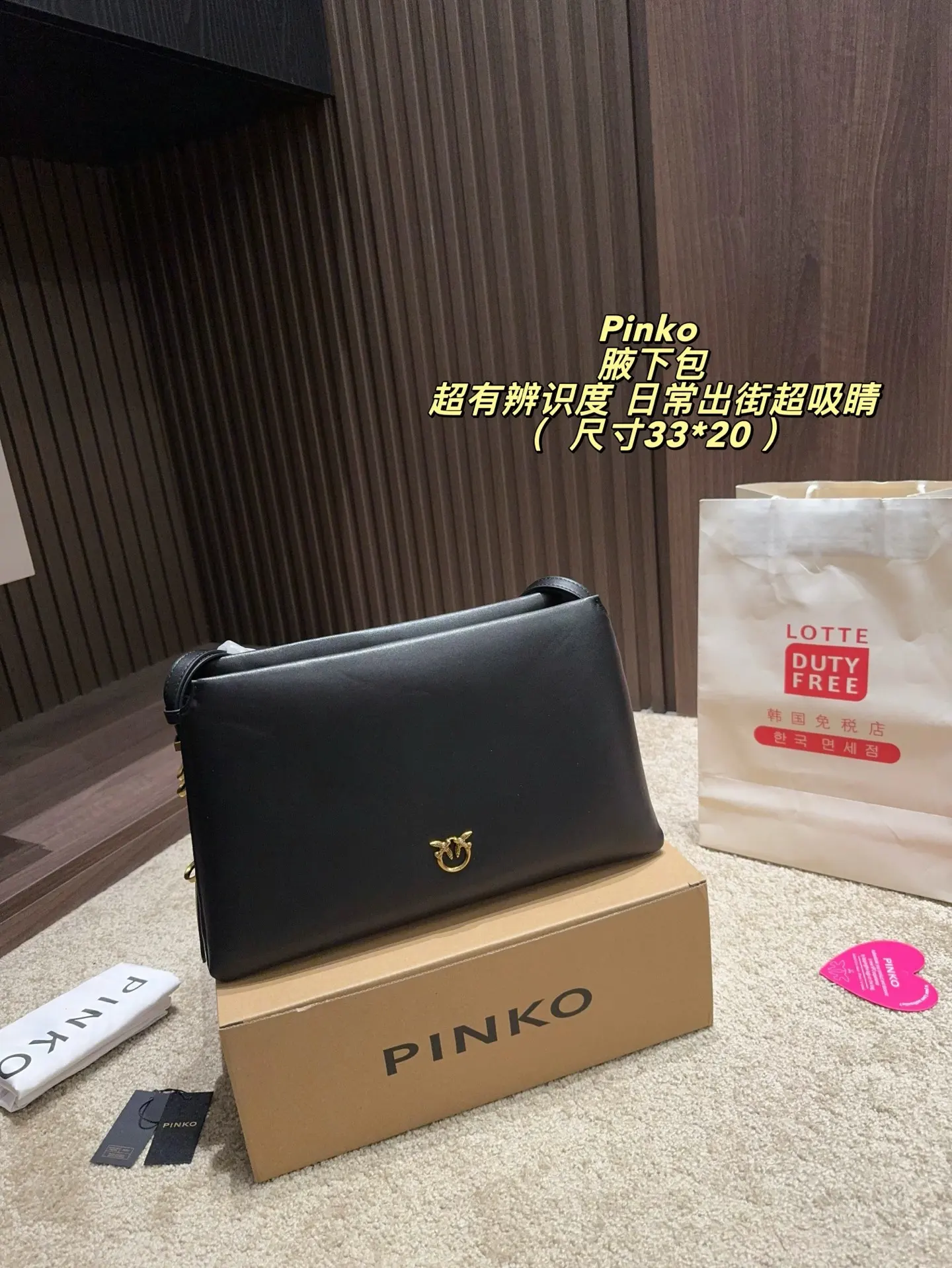 Pinko Love Shoulder Bag D31018028 — view 10