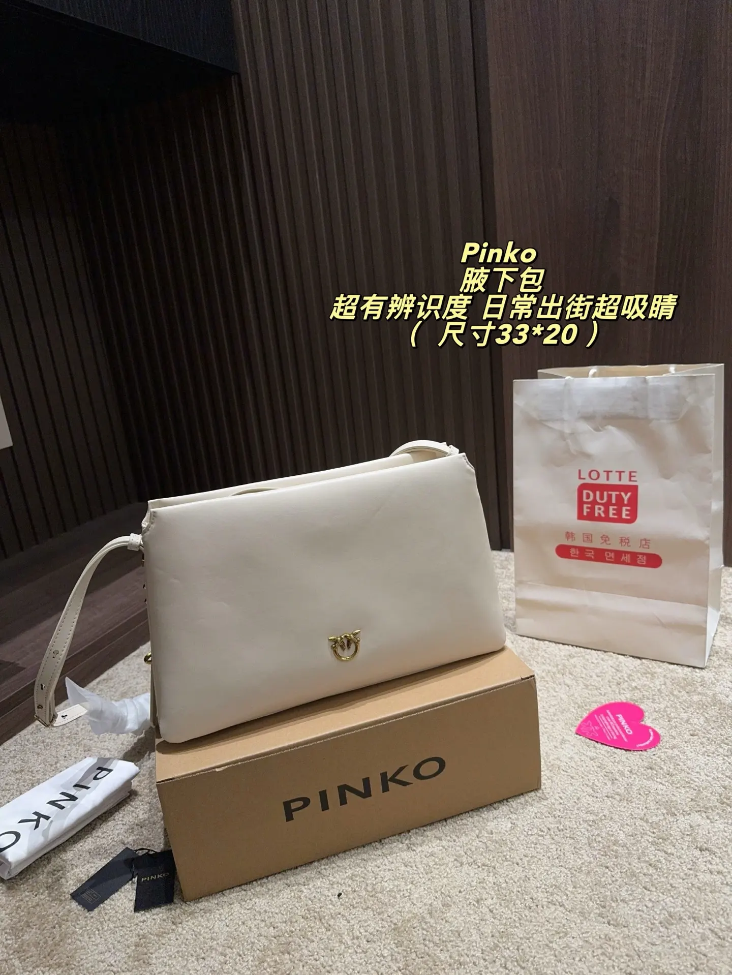 Pinko Love Shoulder Bag D31018028 — view 11