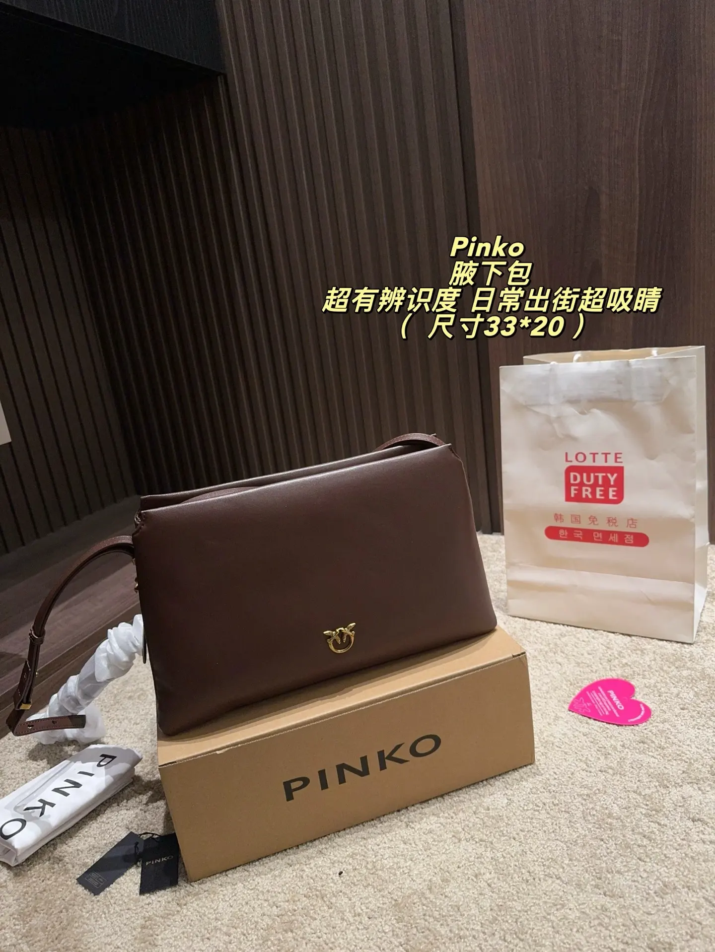 Pinko Love Shoulder Bag D31018028 — view 12
