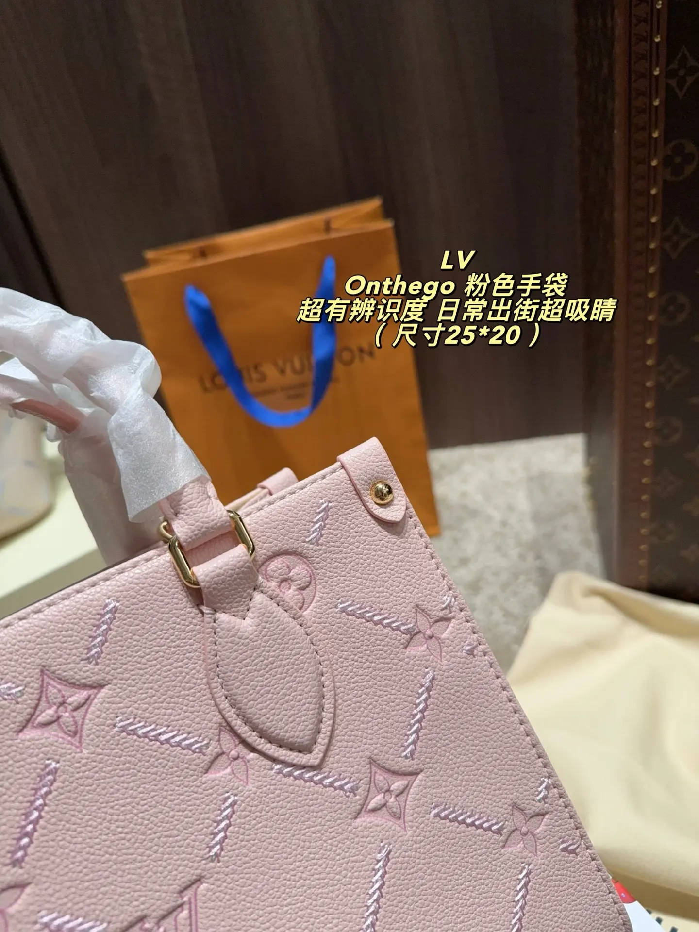 Onthego PM Monogram Empreinte Tote Bag D34517965 — view 3