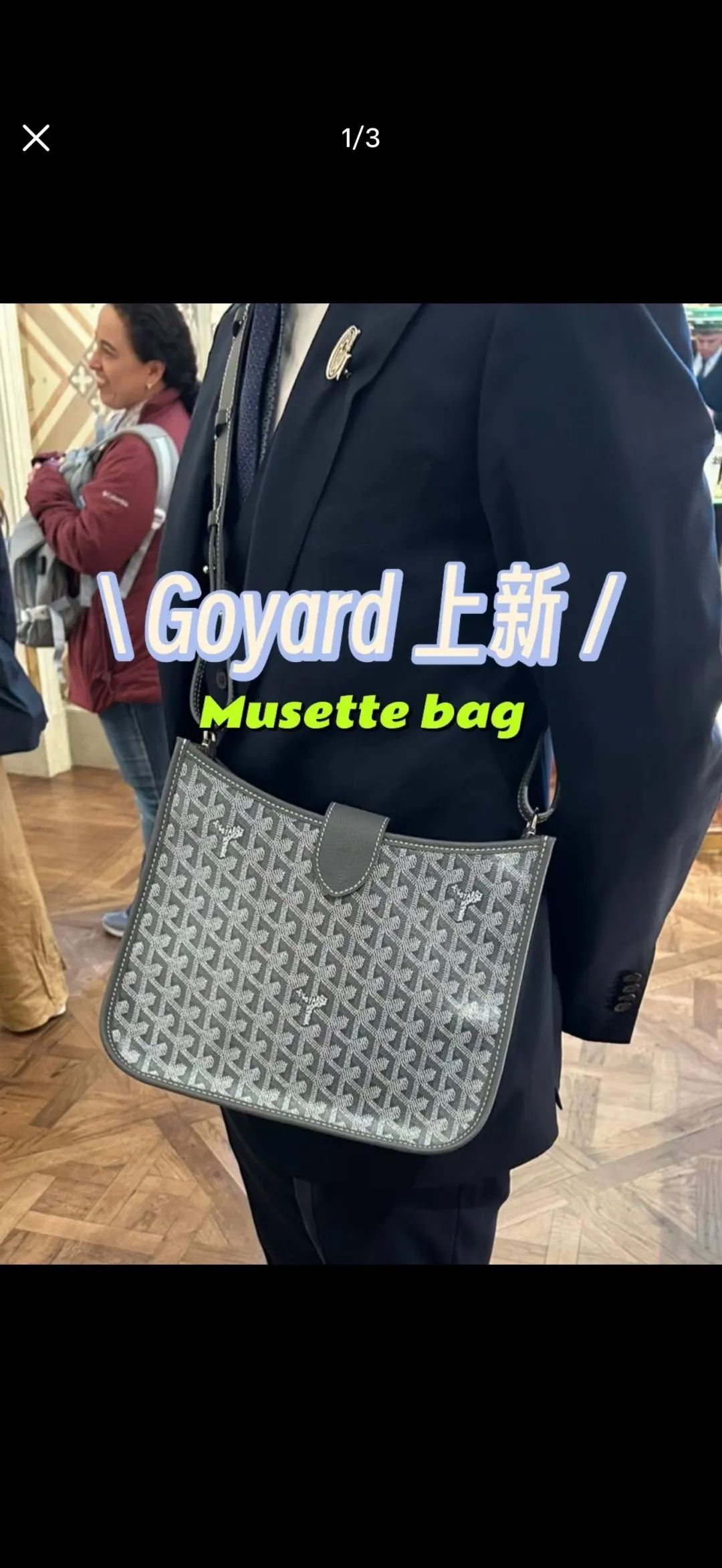 Musette Evelyn Monogram Shoulder Bag D35518225 — view 4