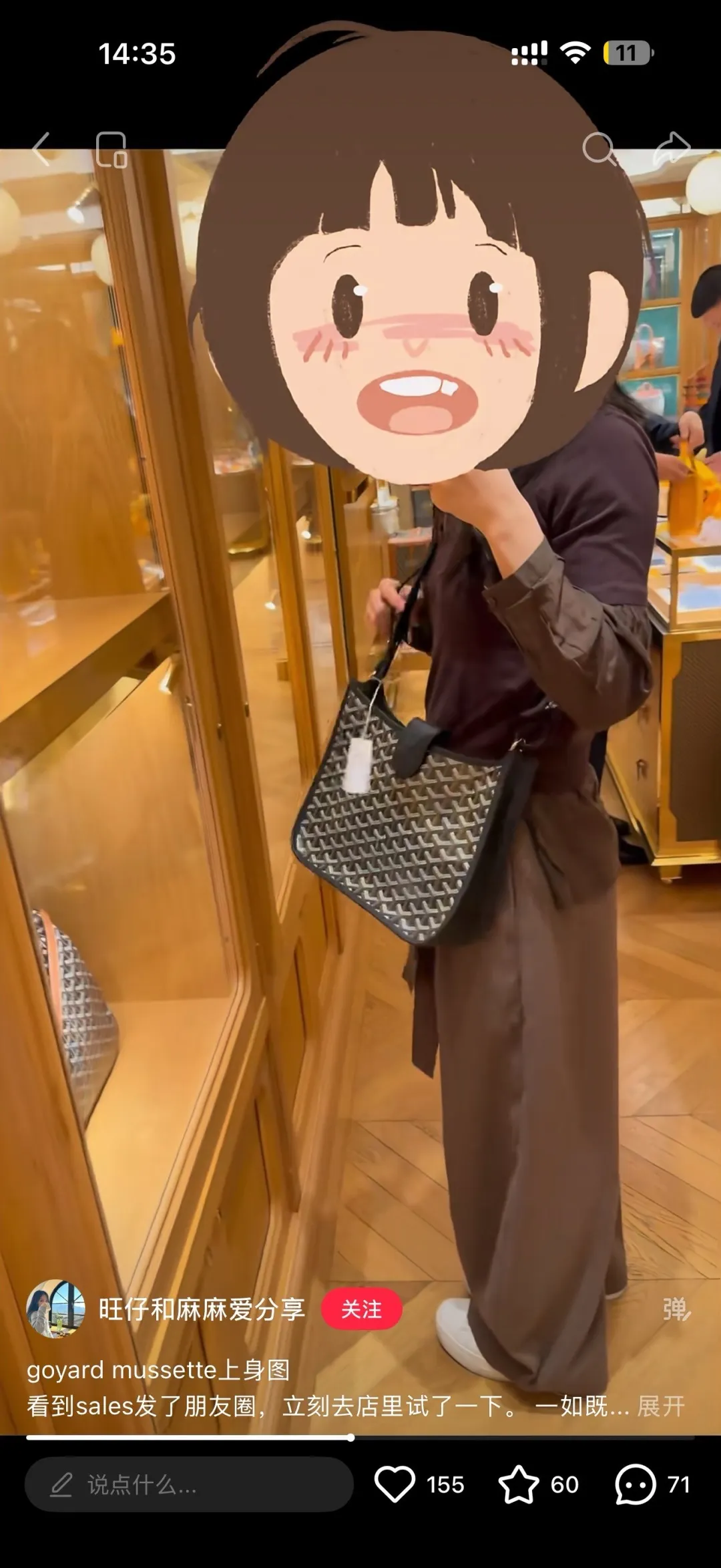 Musette Evelyn Monogram Shoulder Bag D35518225 — view 7