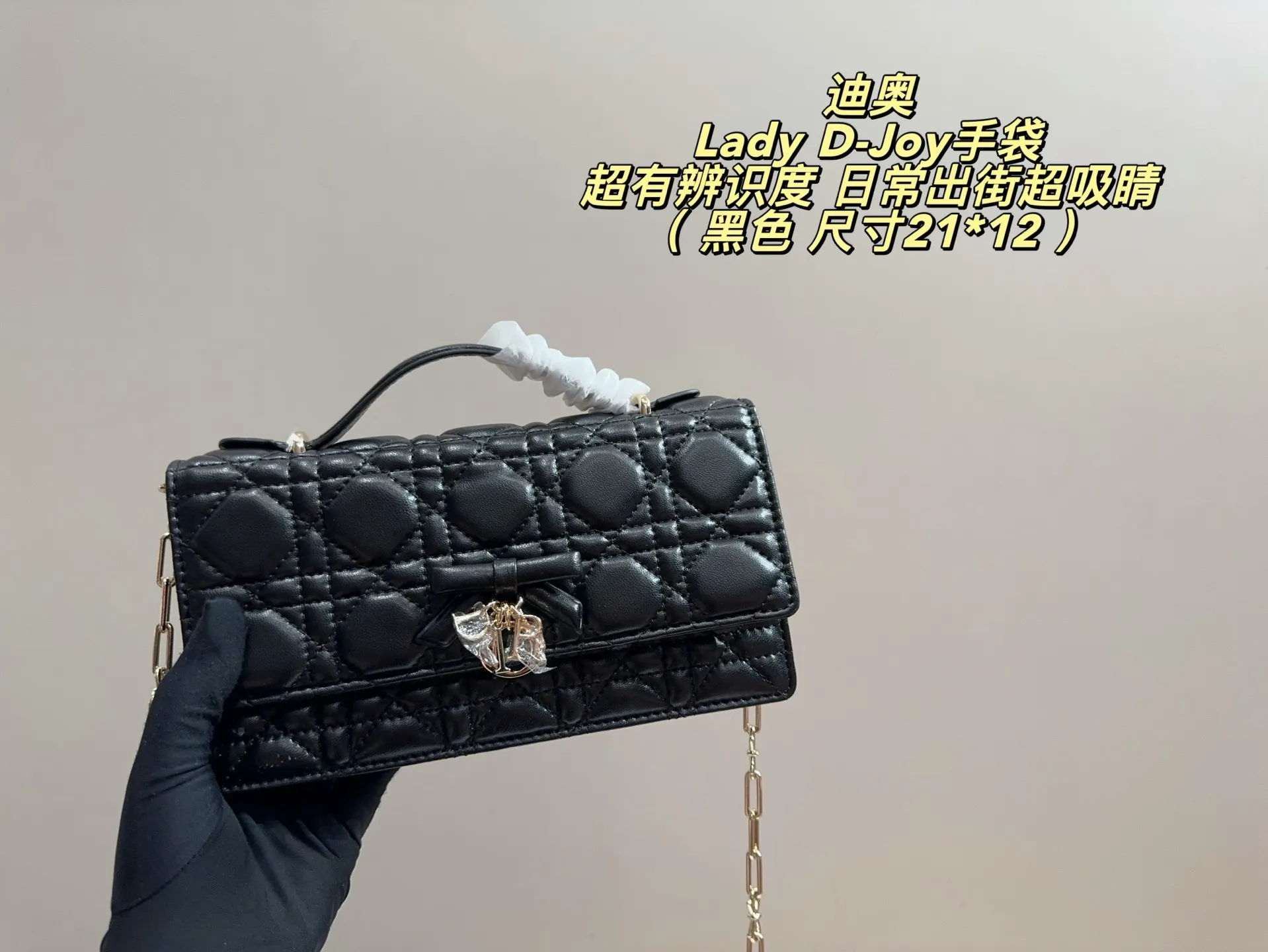 Lady D-Joy Quilted Shoulder Bag D35517979 — view 23