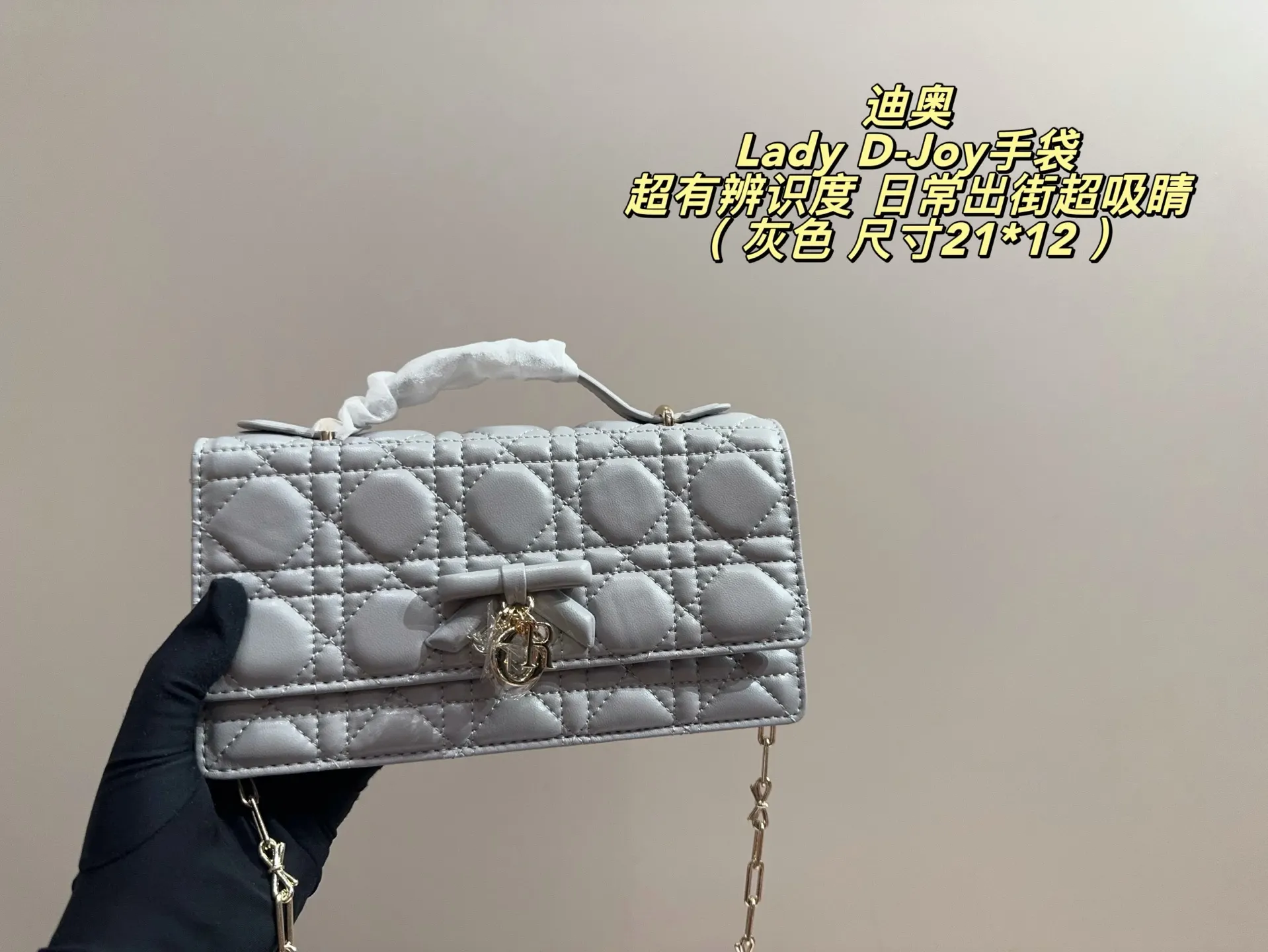 Lady D-Joy Quilted Shoulder Bag D35517979 — view 4