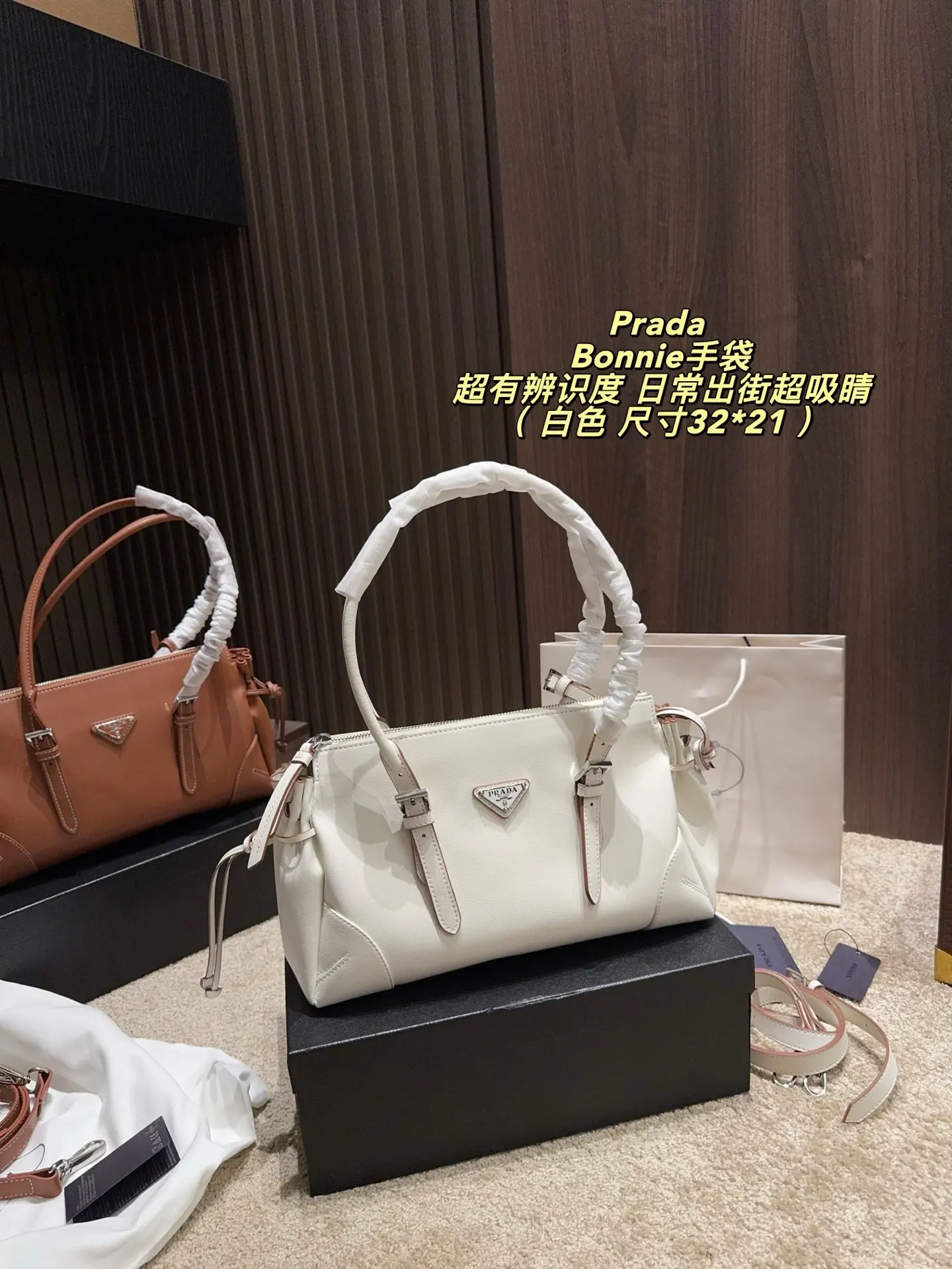 Prada Bonnie Leather Shoulder Bag D36018450