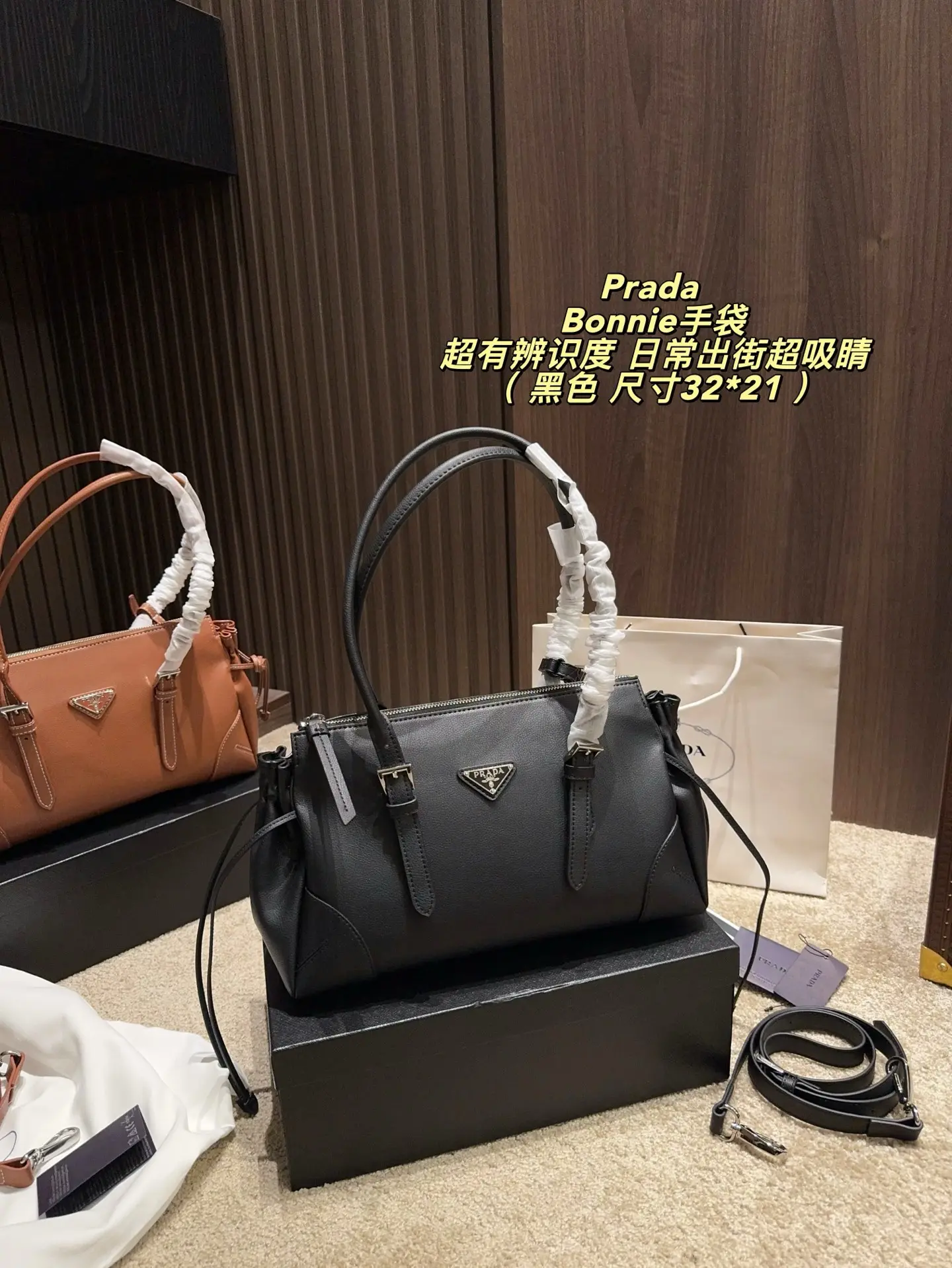 Prada Bonnie Leather Shoulder Bag D36018450 — view 10