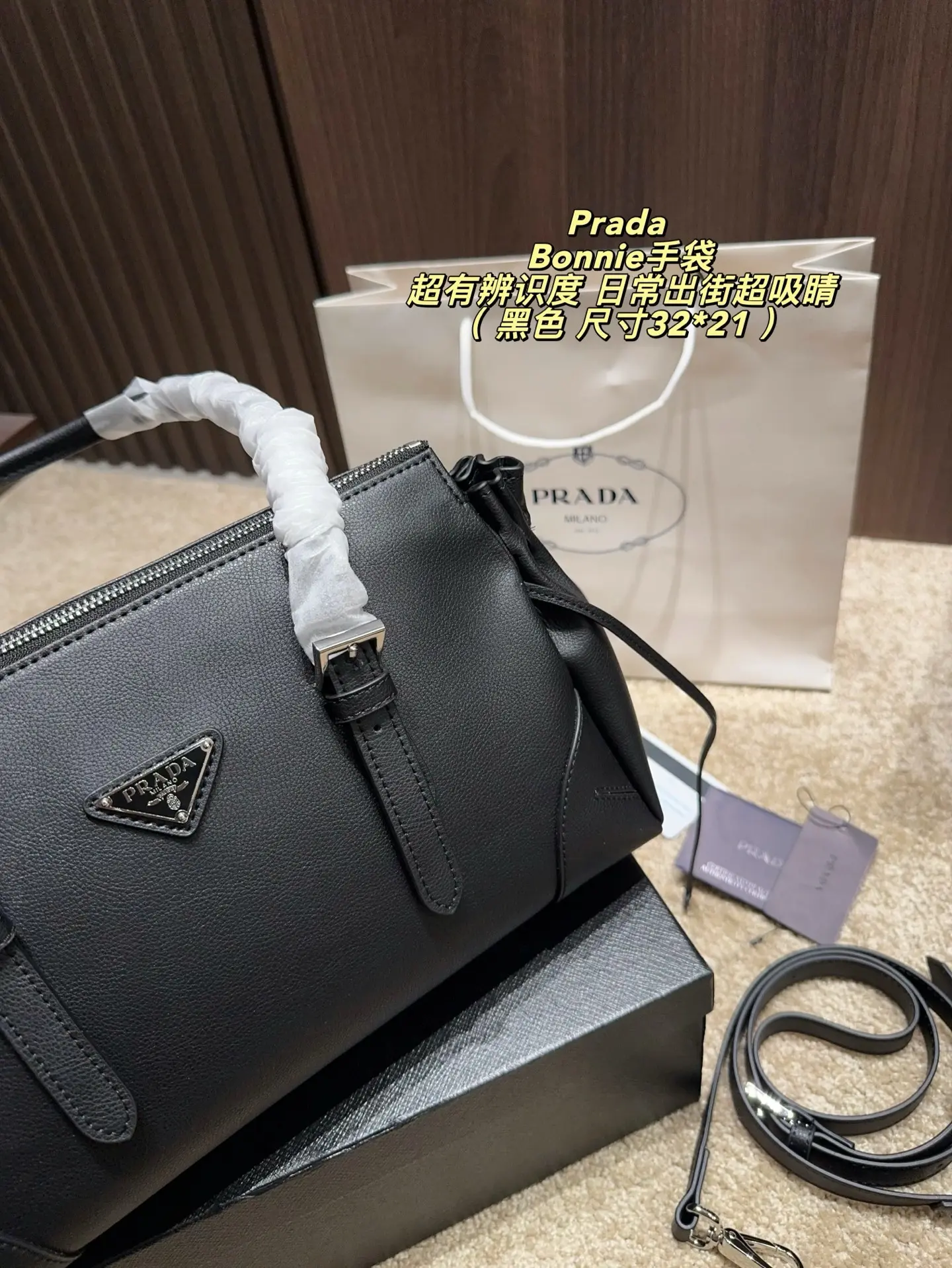 Prada Bonnie Leather Shoulder Bag D36018450 — view 12