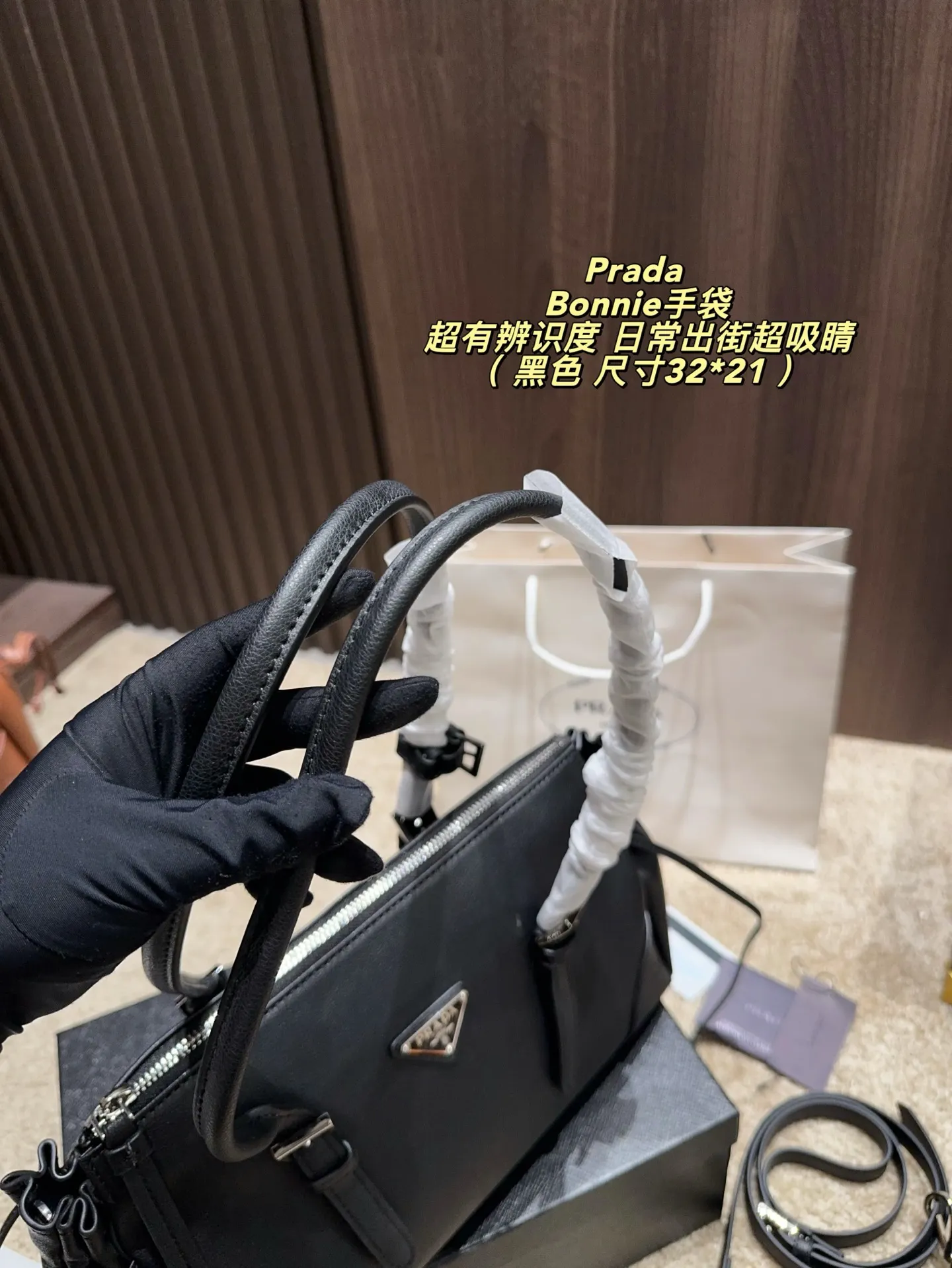 Prada Bonnie Leather Shoulder Bag D36018450 — view 13