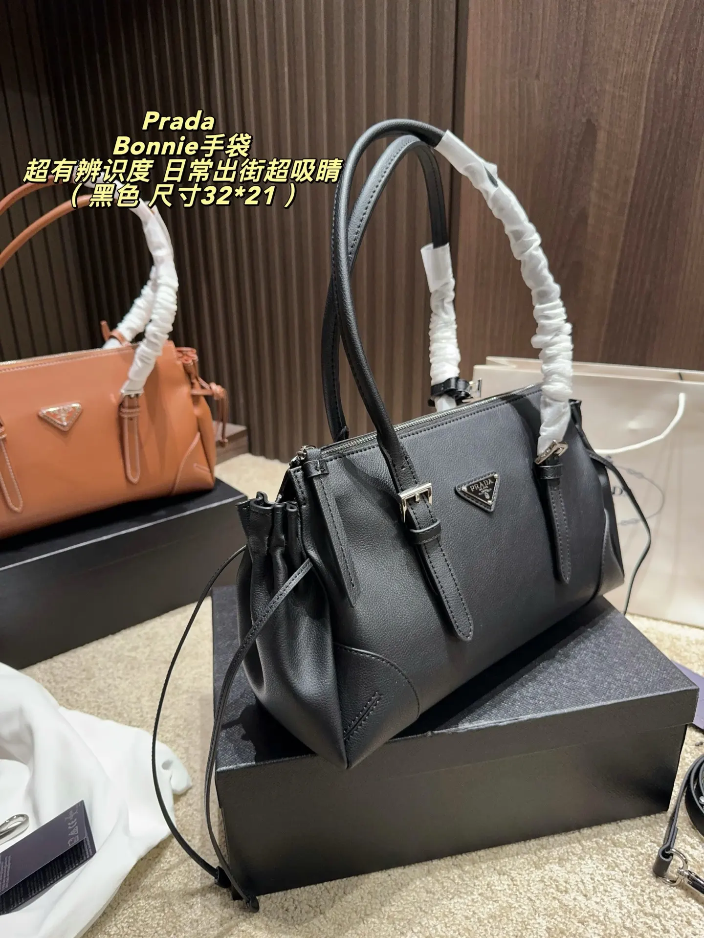 Prada Bonnie Leather Shoulder Bag D36018450 — view 14