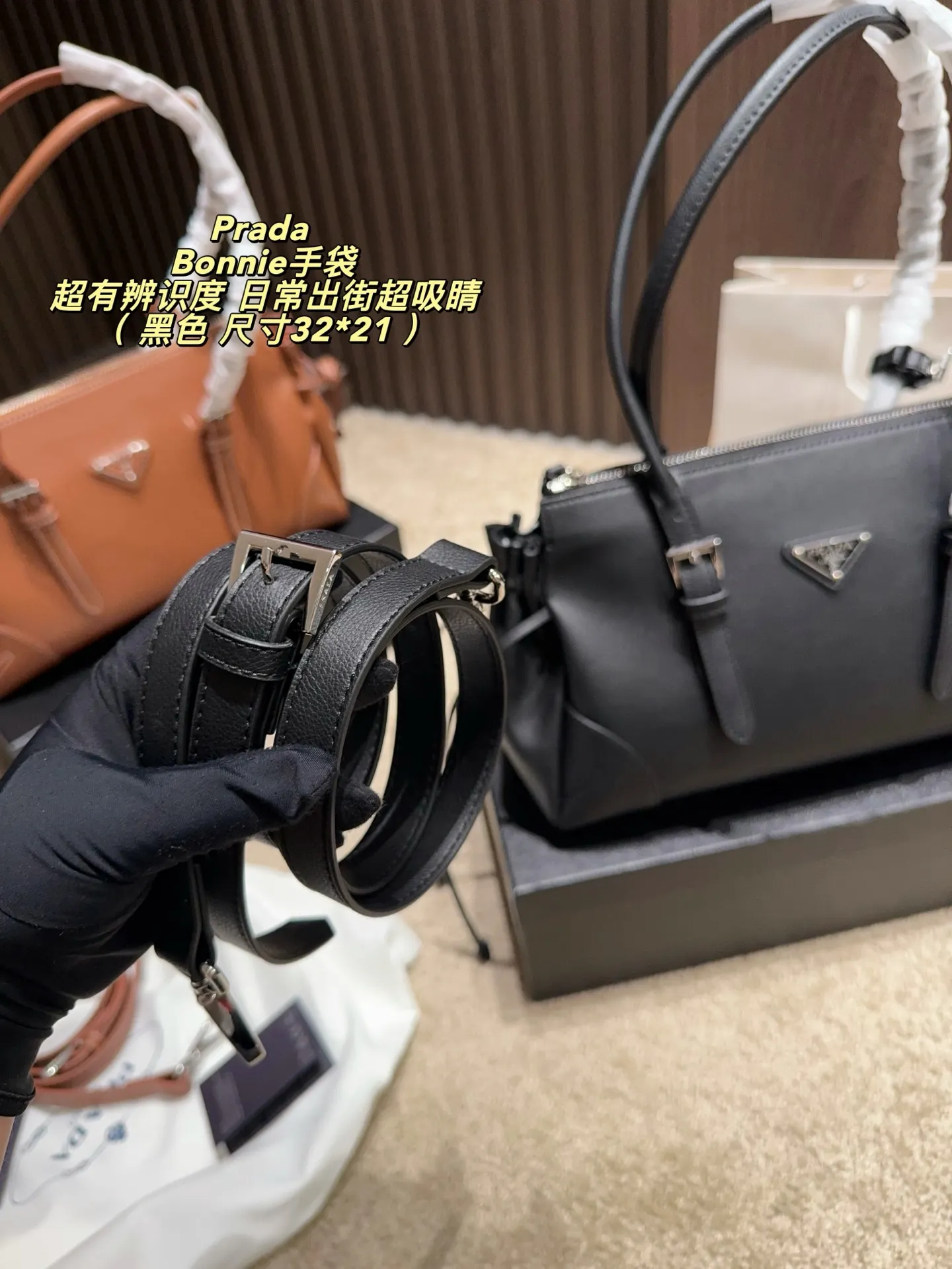 Prada Bonnie Leather Shoulder Bag D36018450 — view 15