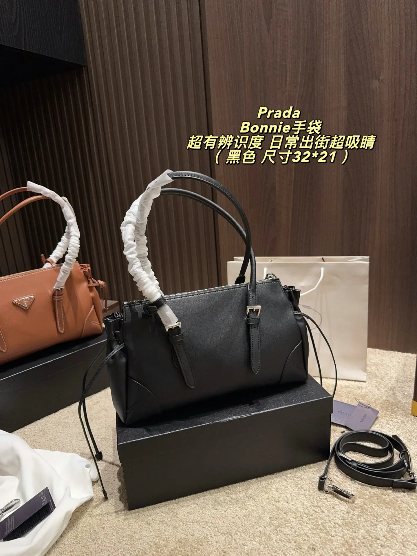 Prada Bonnie Leather Shoulder Bag D36018450 — view 16