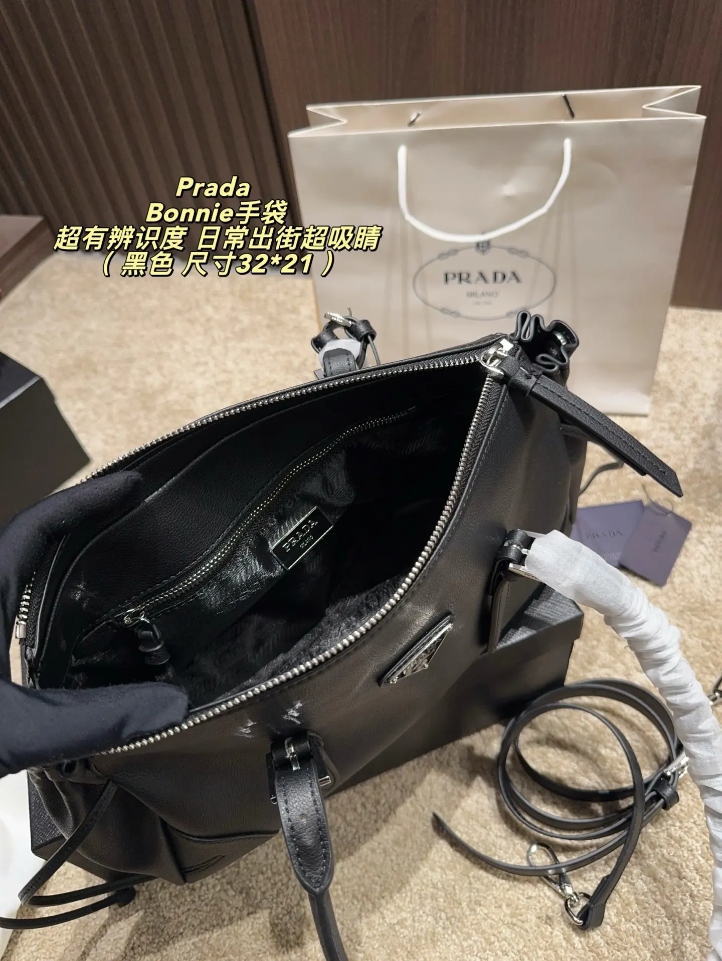 Prada Bonnie Leather Shoulder Bag D36018450 — view 18