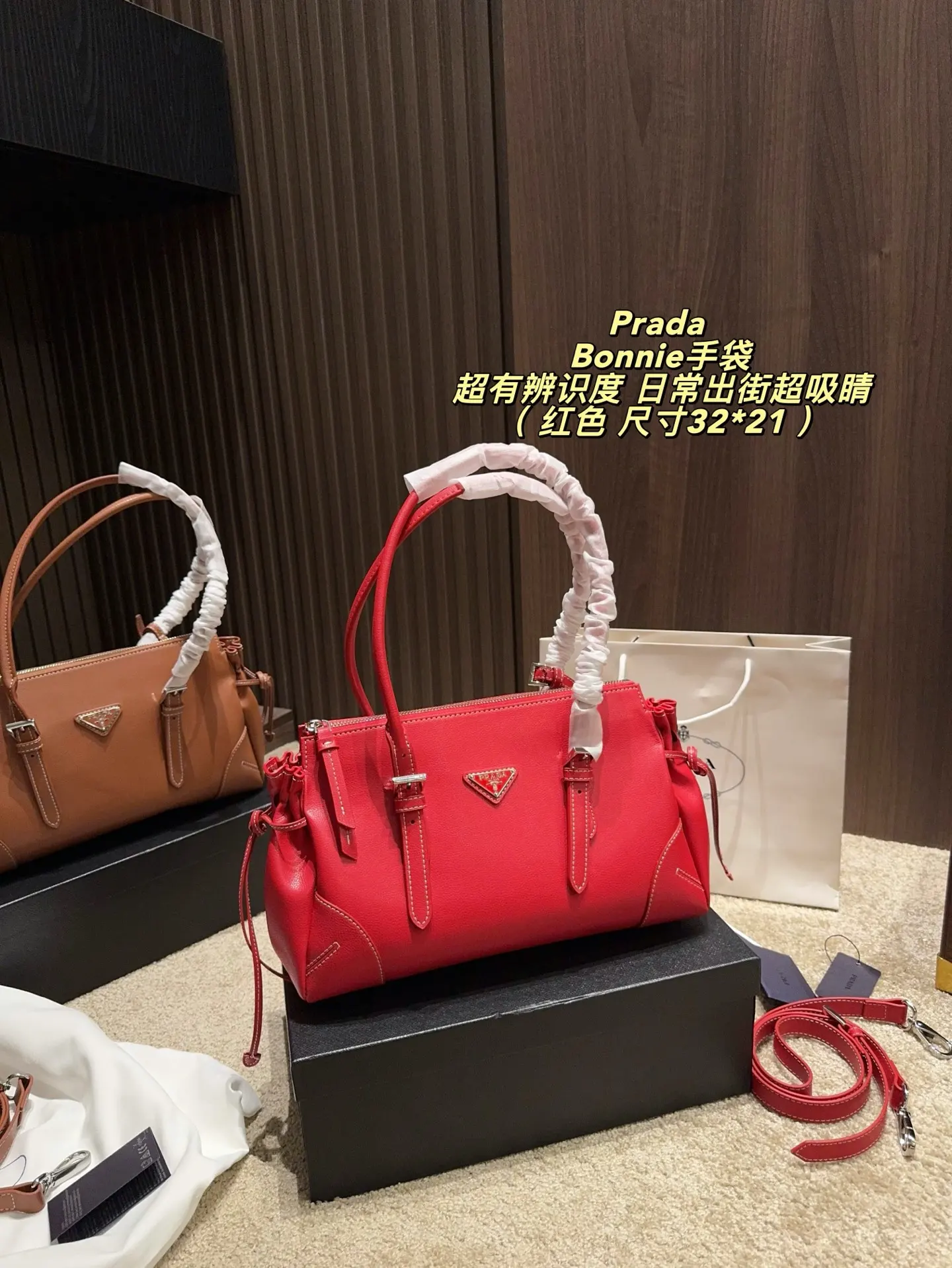 Prada Bonnie Leather Shoulder Bag D36018450 — view 22
