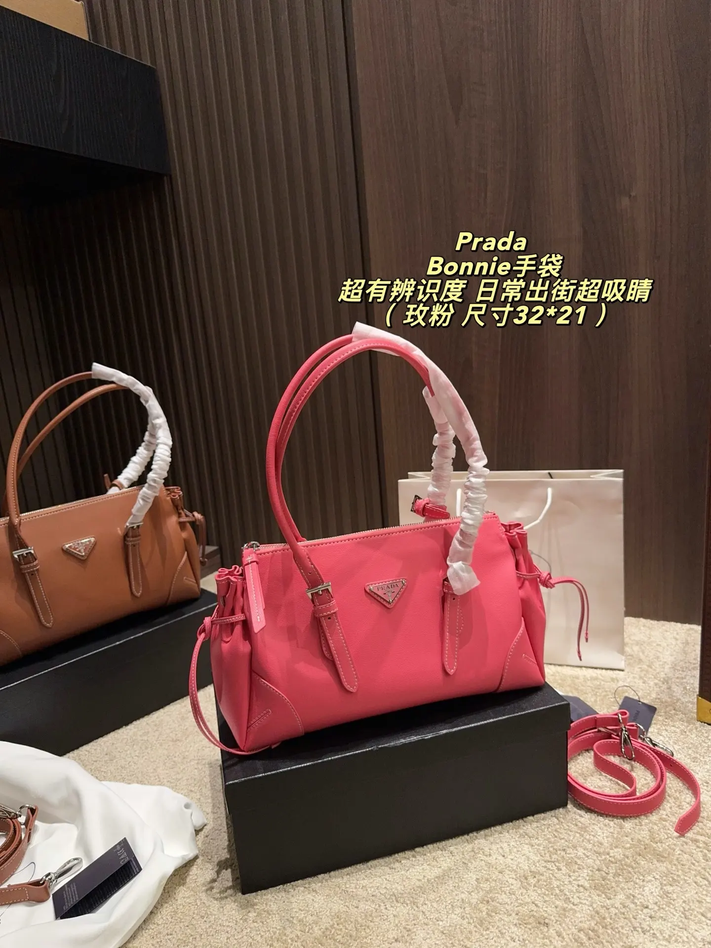 Prada Bonnie Leather Shoulder Bag D36018450 — view 23