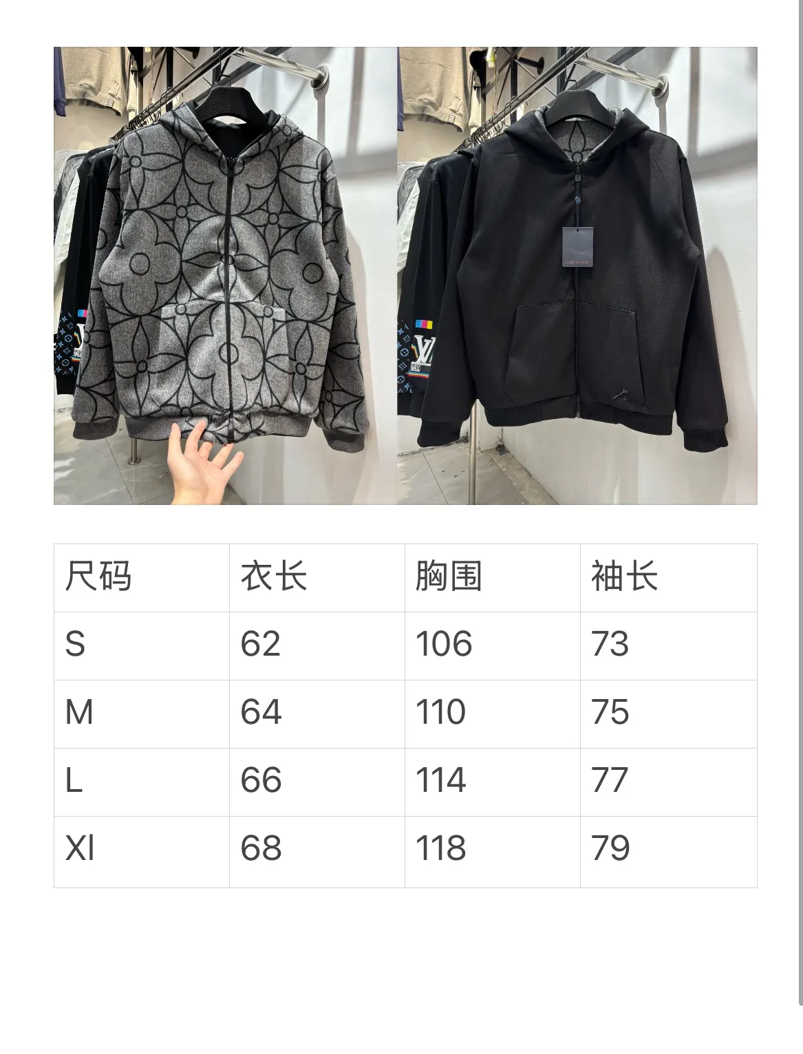 Reversible Monogram Jacquard Wool Jacket D36513450 — view 9