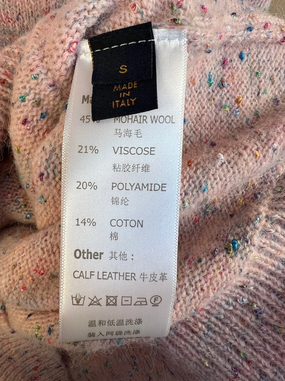 Speckled Wool Knit Cardigan with Pearl Buttons D37019254 — view 8