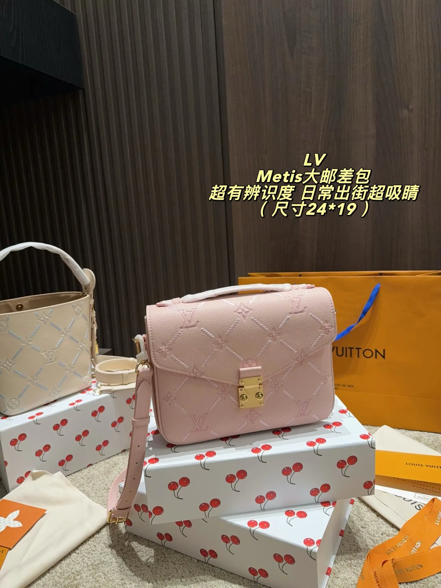 Metis Monogram Empreinte Crossbody Bag D37018019