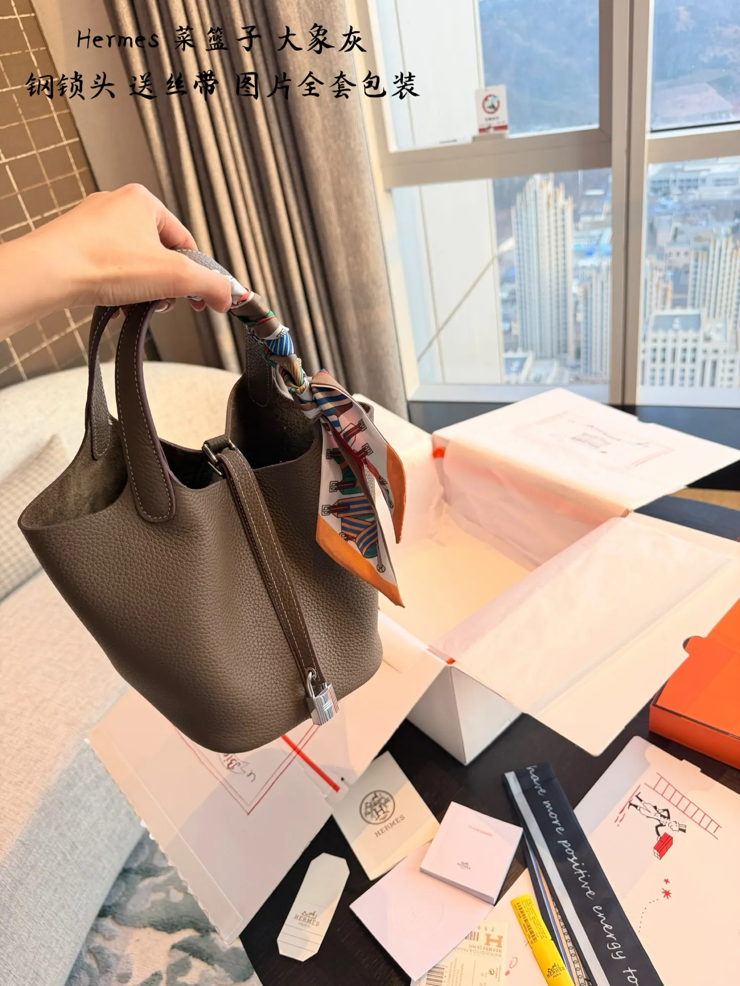 Picotin Lock 18 Tote Bag D38518269 — view 2