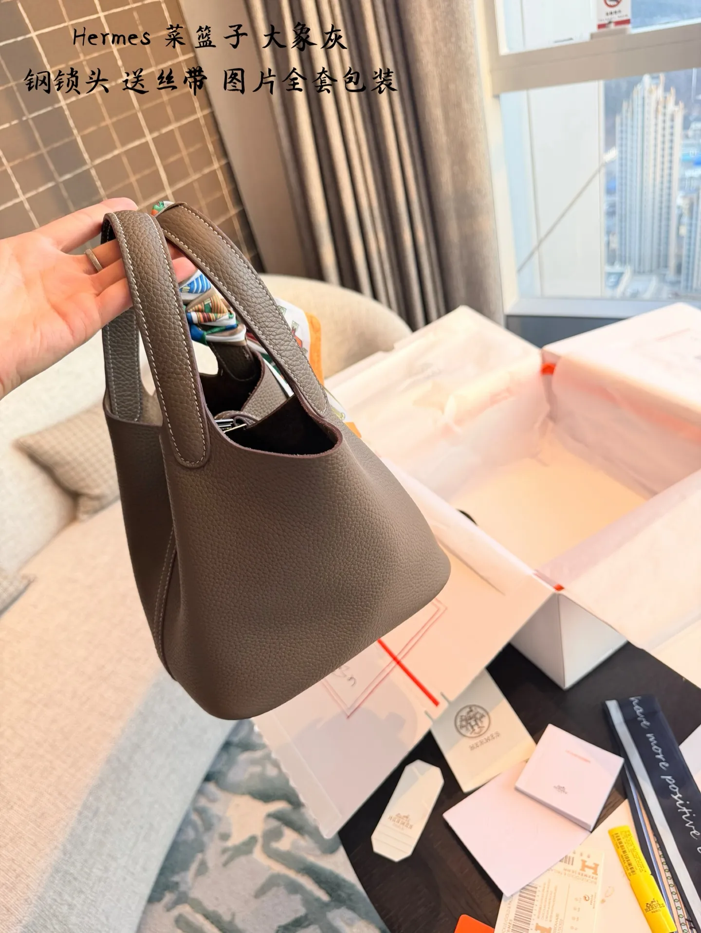 Picotin Lock 18 Tote Bag D38518269 — view 3