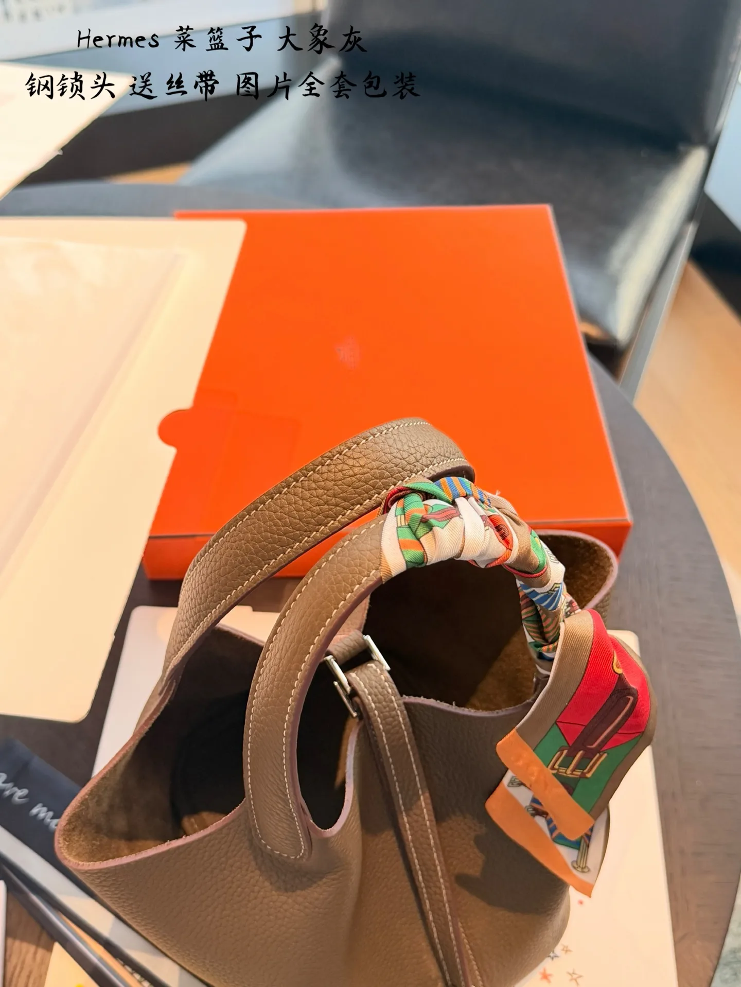 Picotin Lock 18 Tote Bag D38518269 — view 5