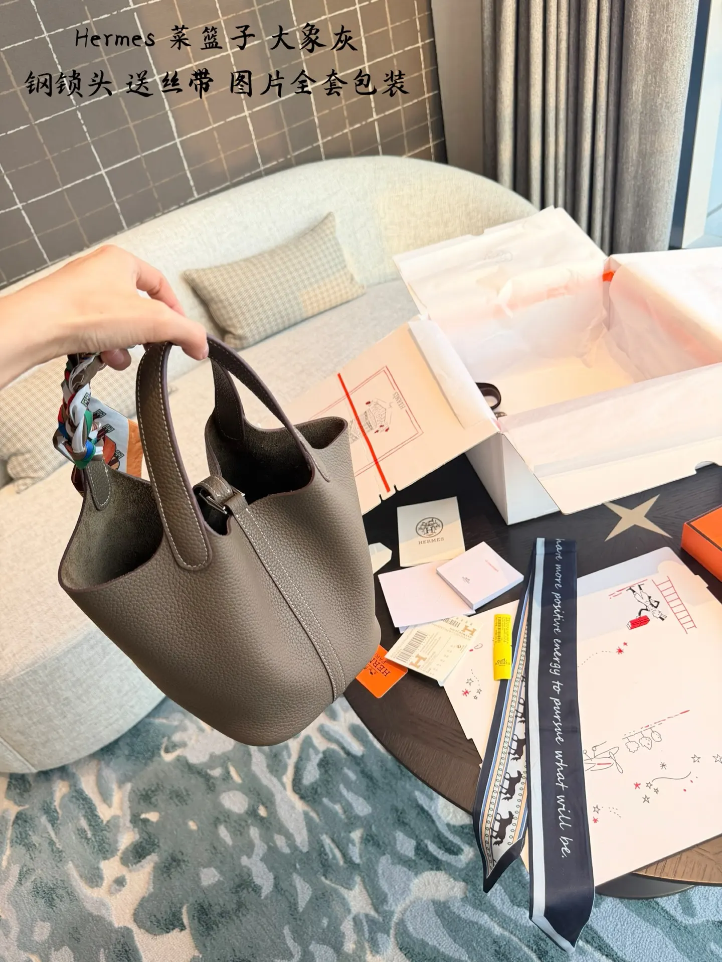 Picotin Lock 18 Tote Bag D38518269 — view 7