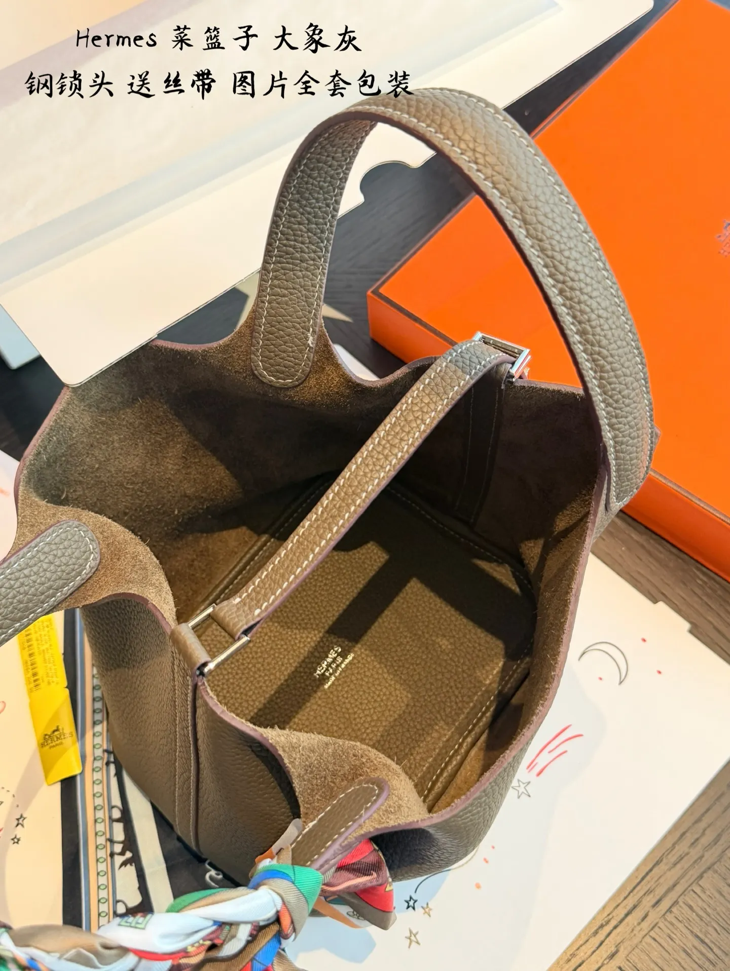 Picotin Lock 18 Tote Bag D38518269 — view 9