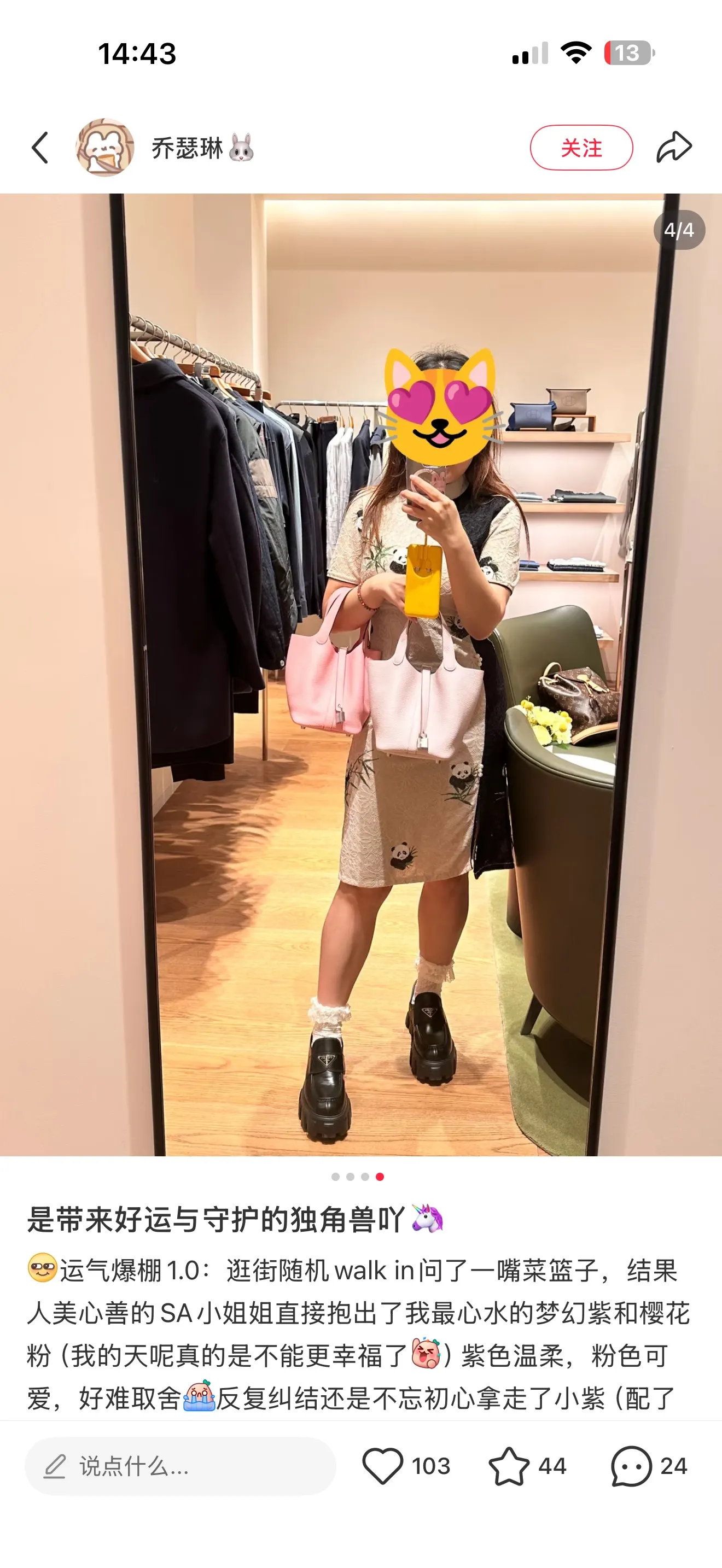 Picotin 18 Grained Leather Bucket Bag D38518272 — view 8
