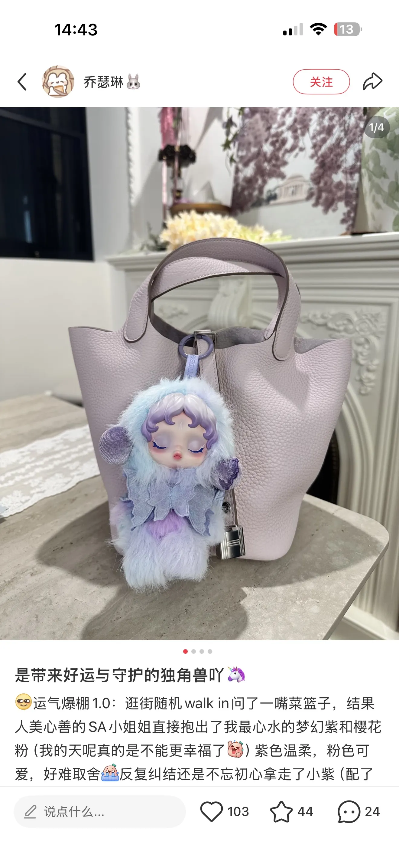 Picotin 18 Grained Leather Bucket Bag D38518272 — view 9