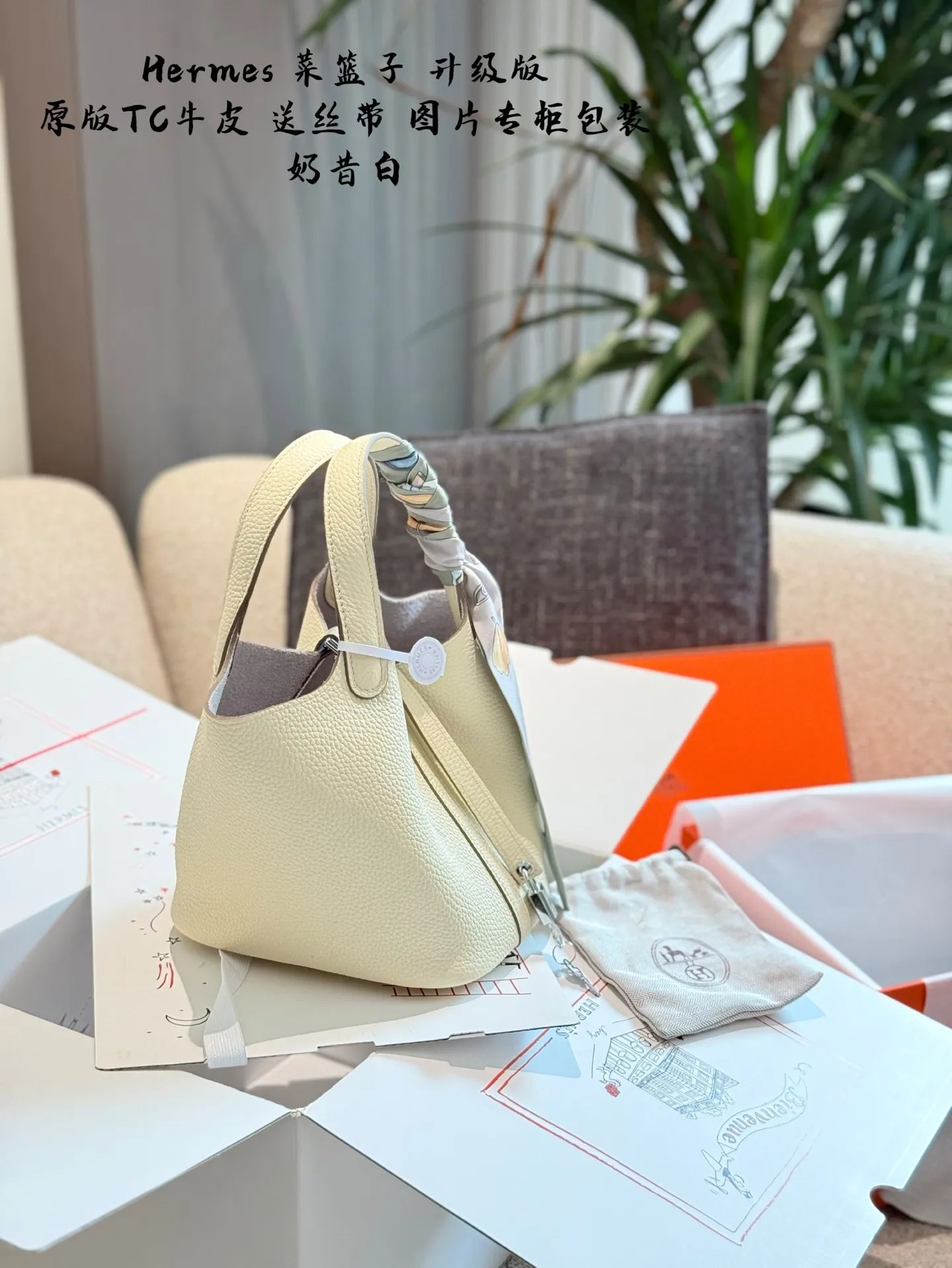 Picotin Lock 18 Grained Leather Bag D38518271 — view 10
