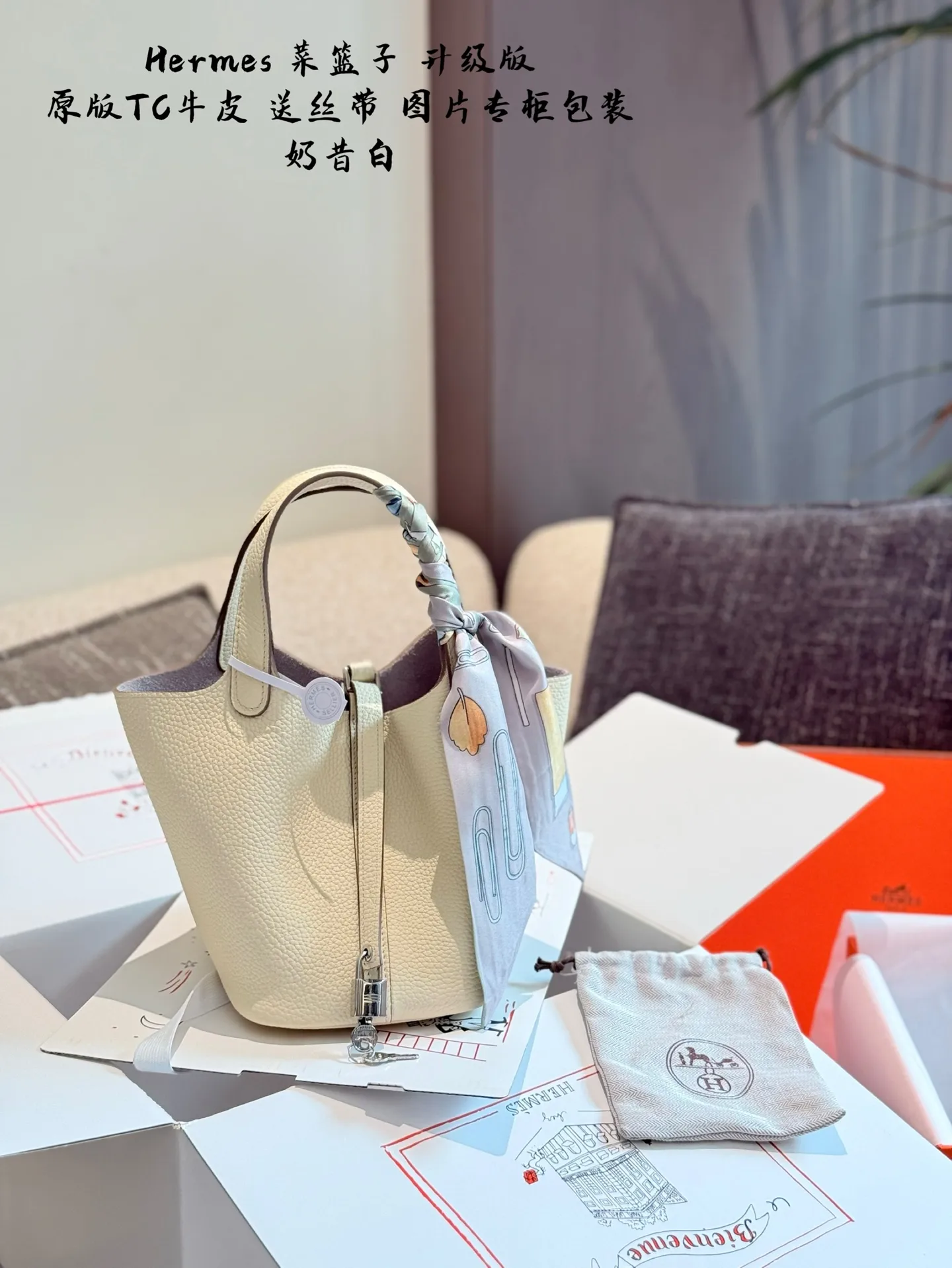 Picotin Lock 18 Grained Leather Bag D38518271 — view 11