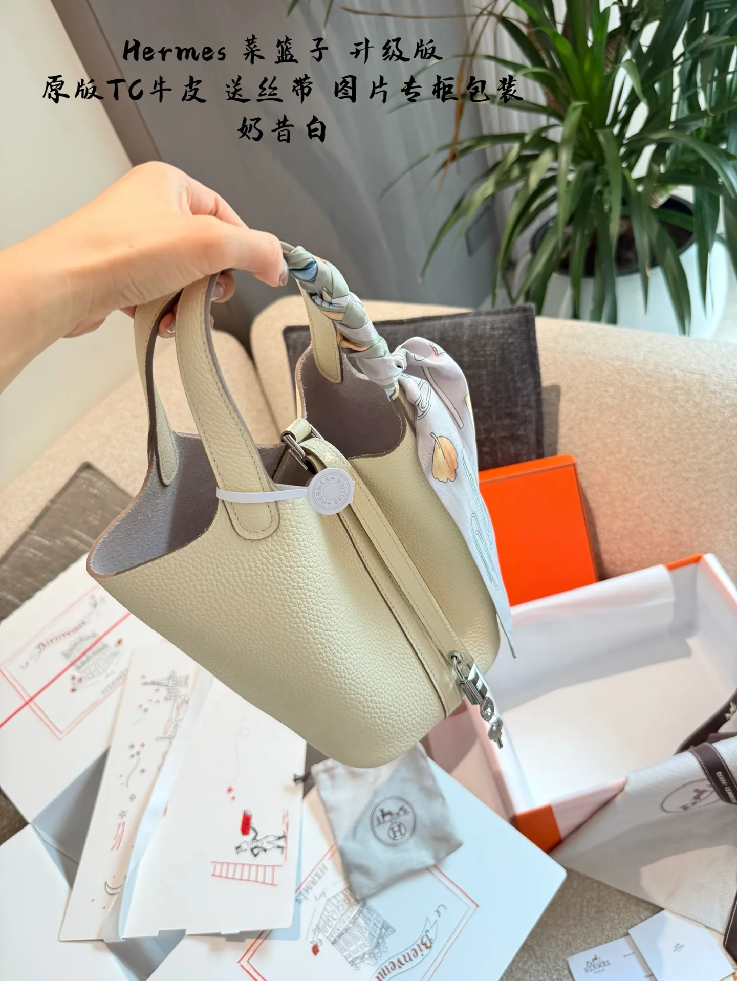Picotin Lock 18 Grained Leather Bag D38518271 — view 12