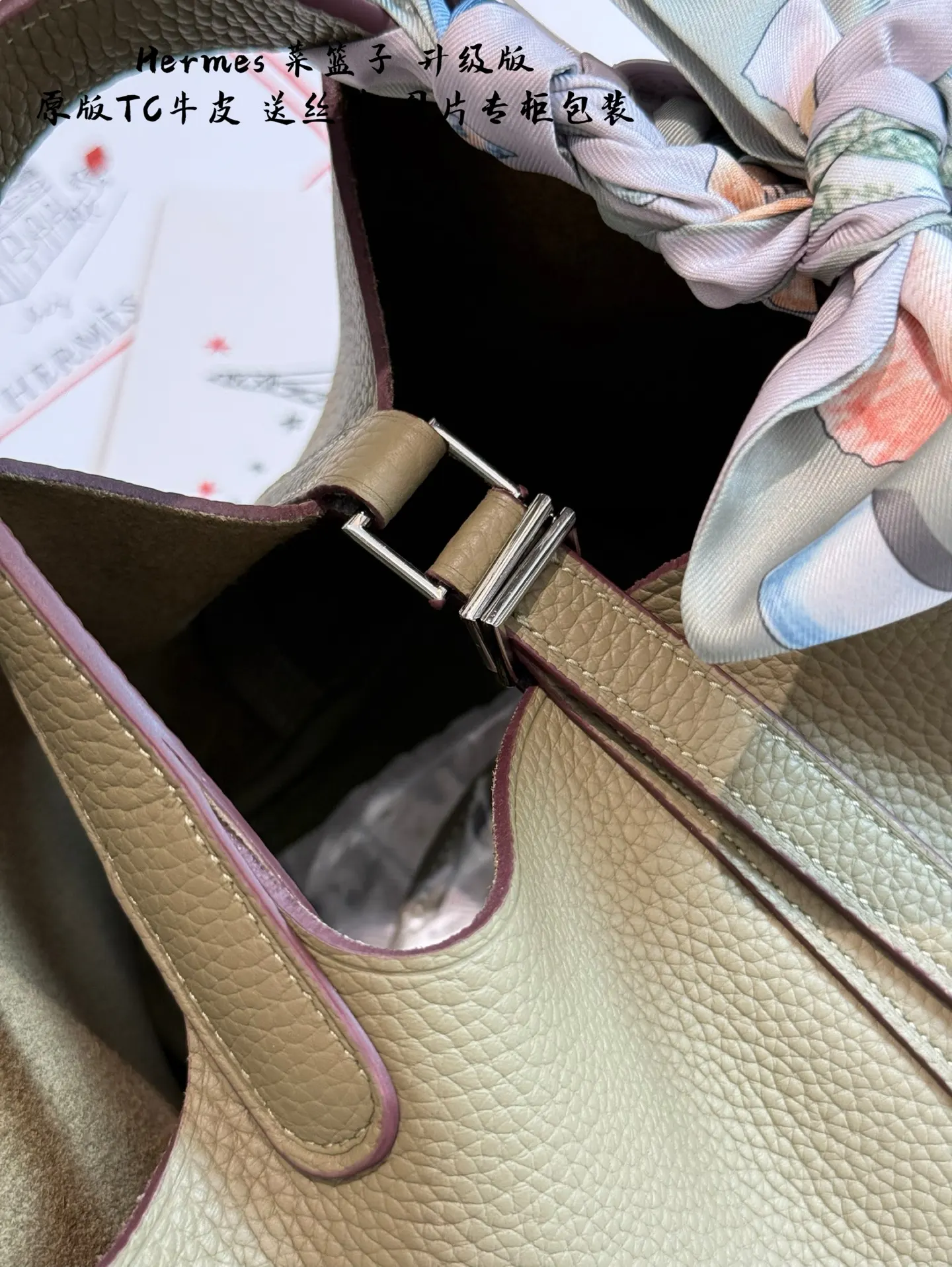 Picotin Lock 18 Grained Leather Bag D38518271 — view 14