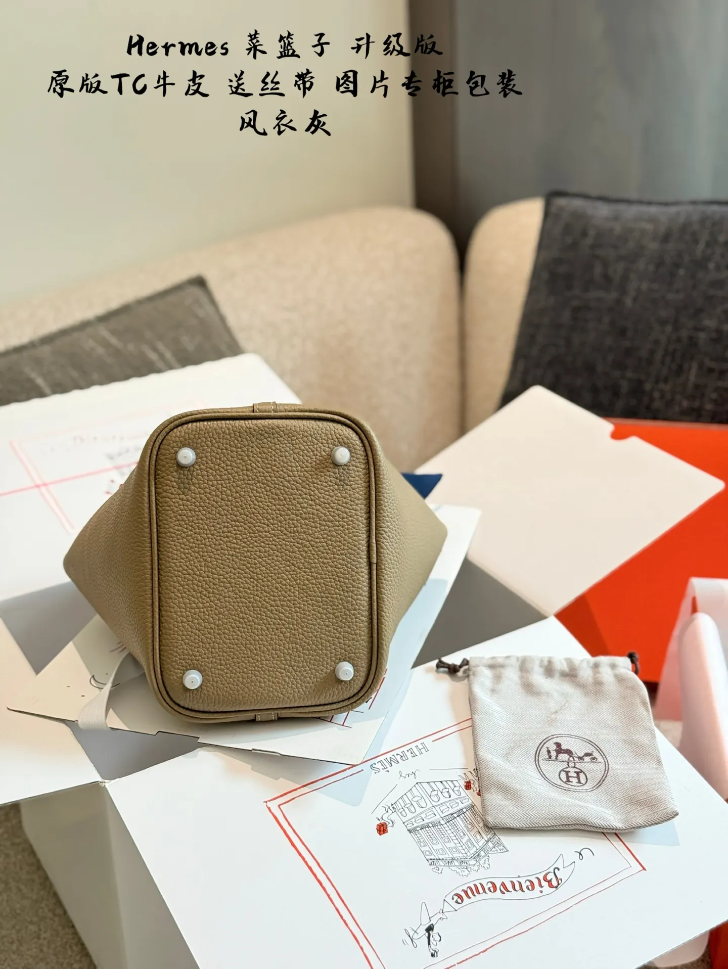 Picotin Lock 18 Grained Leather Bag D38518271 — view 15