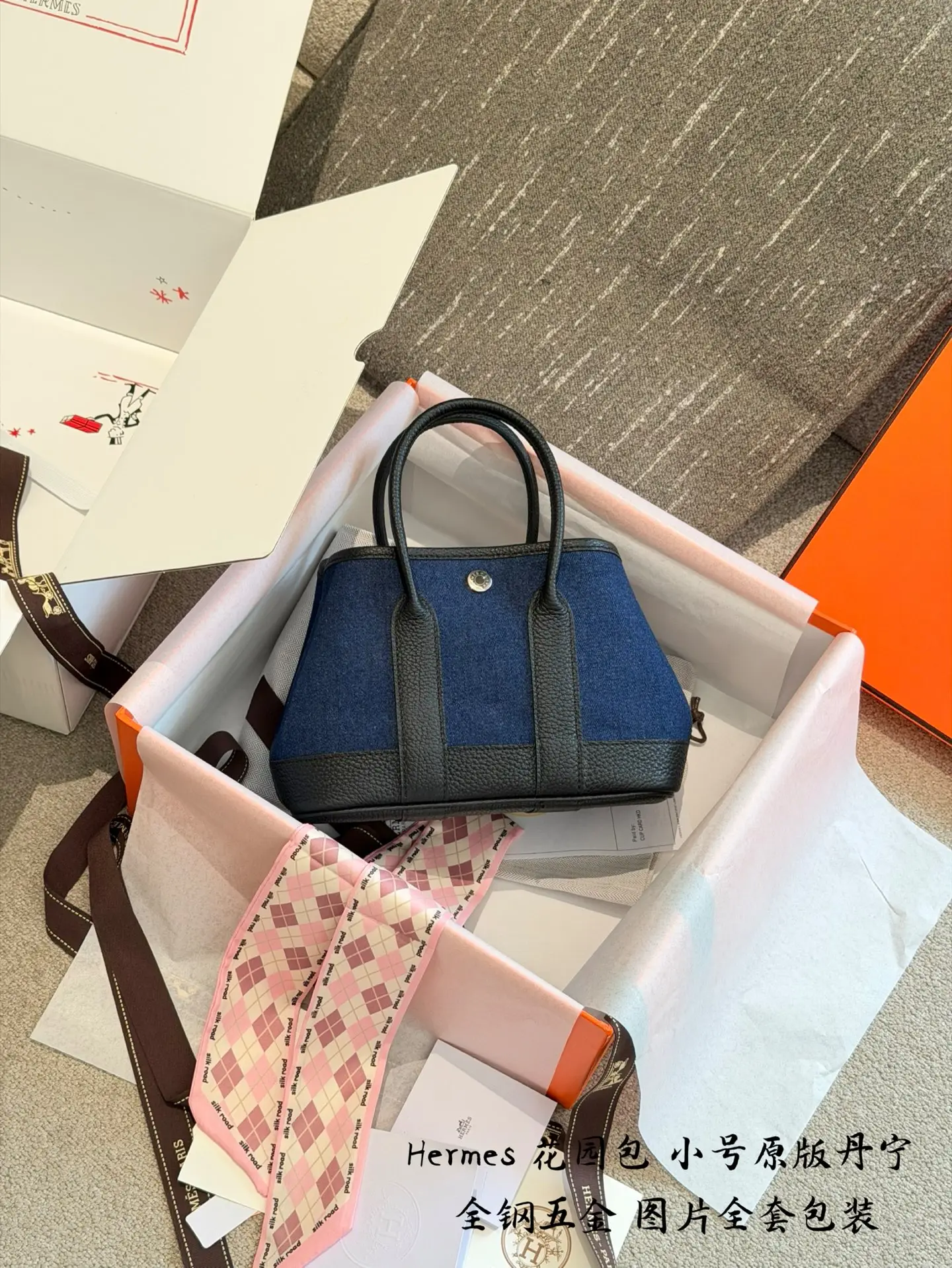 Garden Party Mini Denim and Leather Bag D39018333