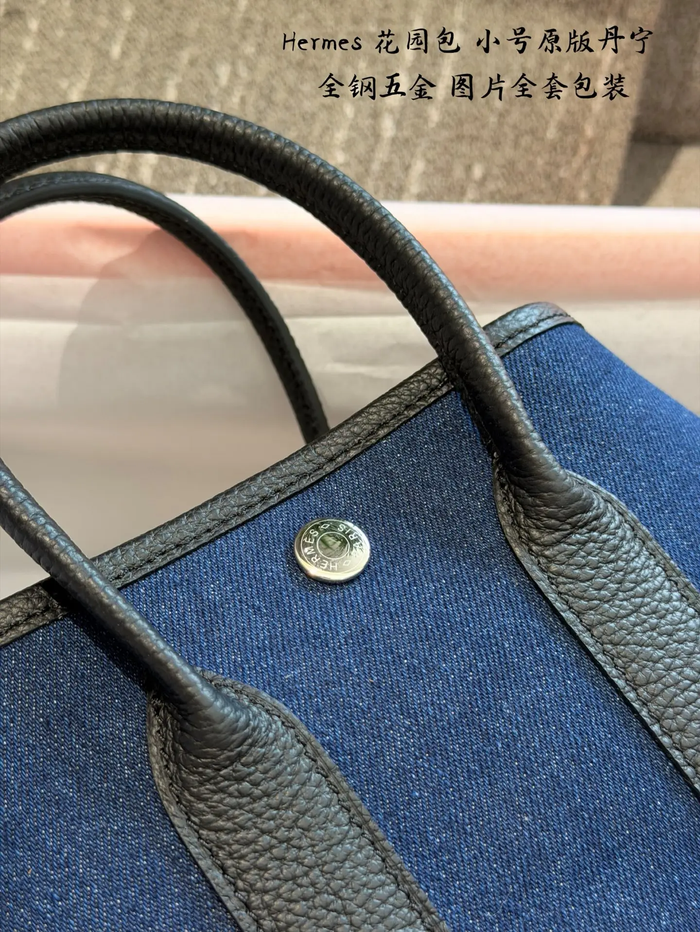 Garden Party Mini Denim and Leather Bag D39018333 — view 2