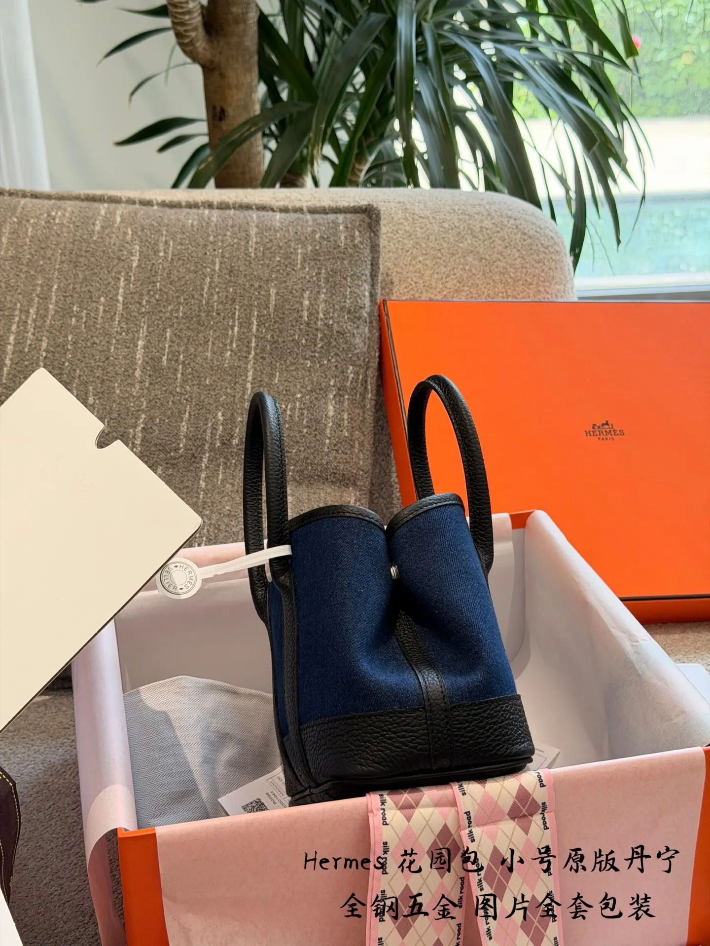 Garden Party Mini Denim and Leather Bag D39018333 — view 3