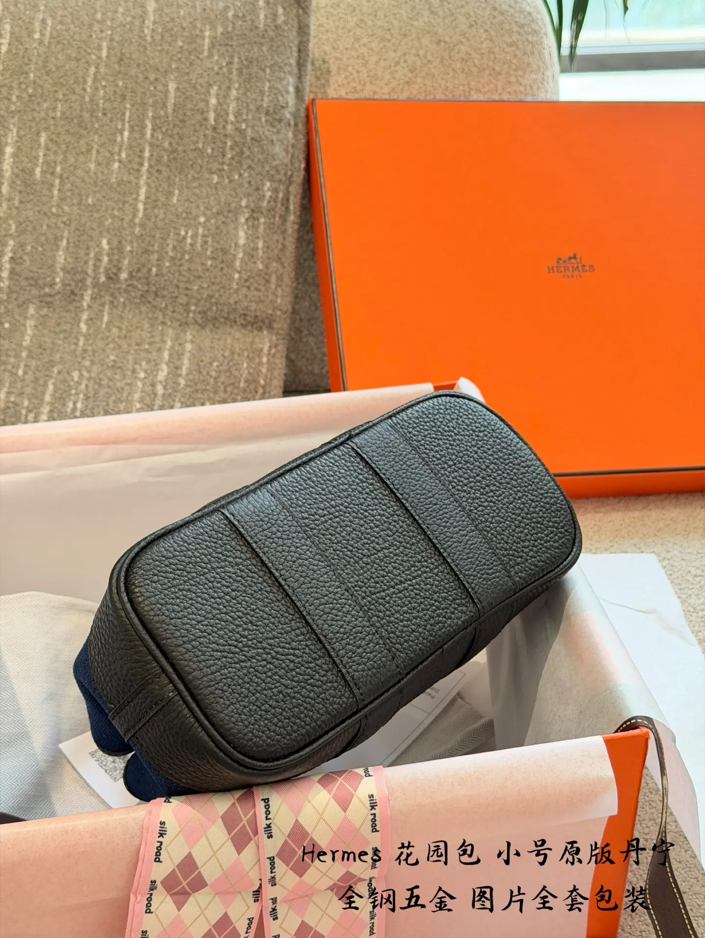 Garden Party Mini Denim and Leather Bag D39018333 — view 5