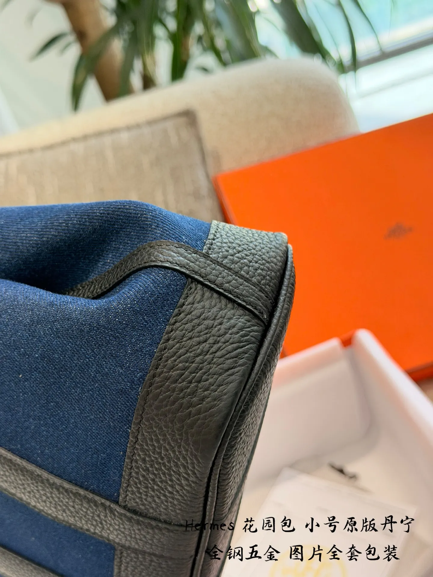 Garden Party Mini Denim and Leather Bag D39018333 — view 6