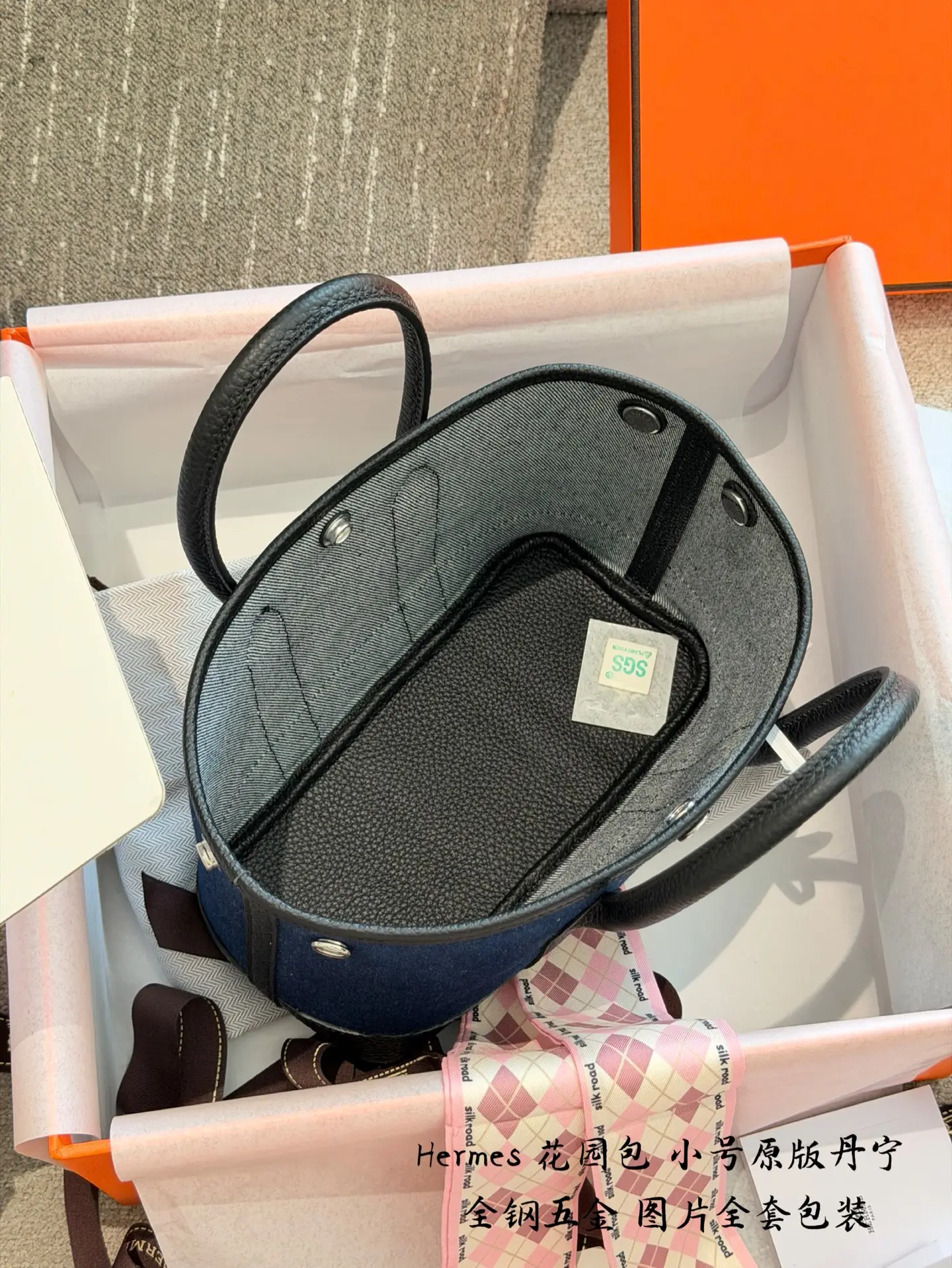 Garden Party Mini Denim and Leather Bag D39018333 — view 7