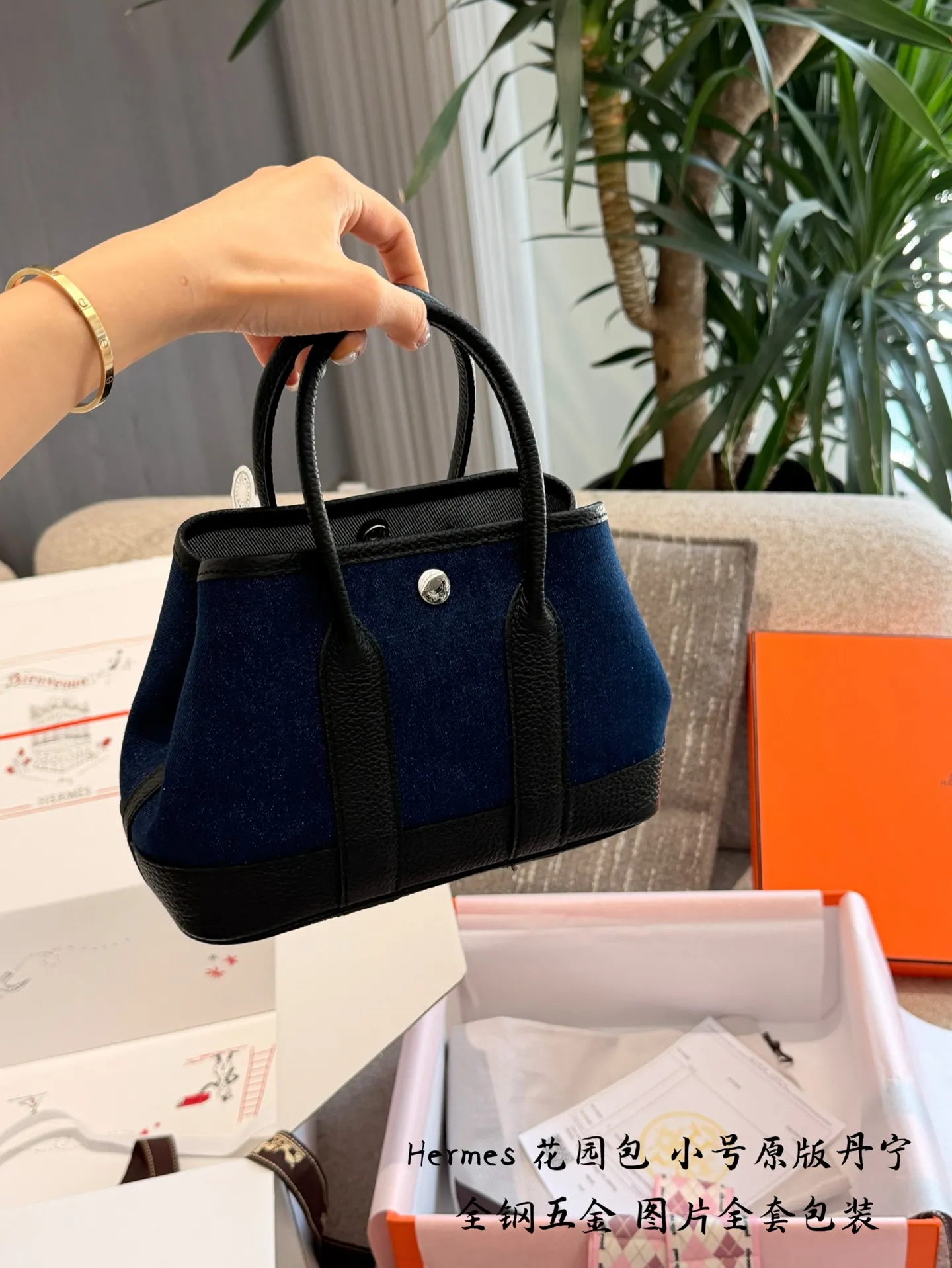 Garden Party Mini Denim and Leather Bag D39018333 — view 9