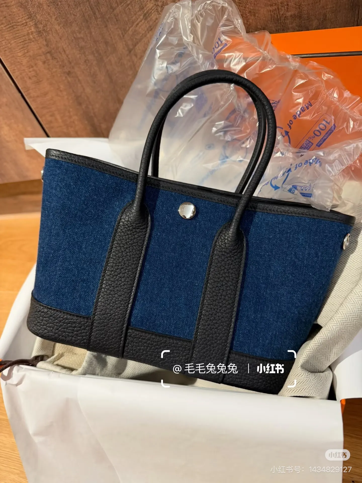 Denim and Leather Garden Party Mini Bag D39018334 — view 7