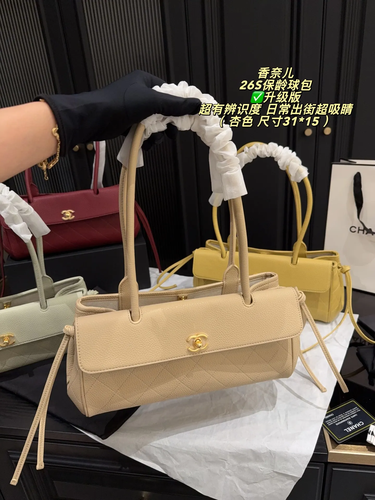 Chanel 26S Bowling Bag D39017967 — view 2